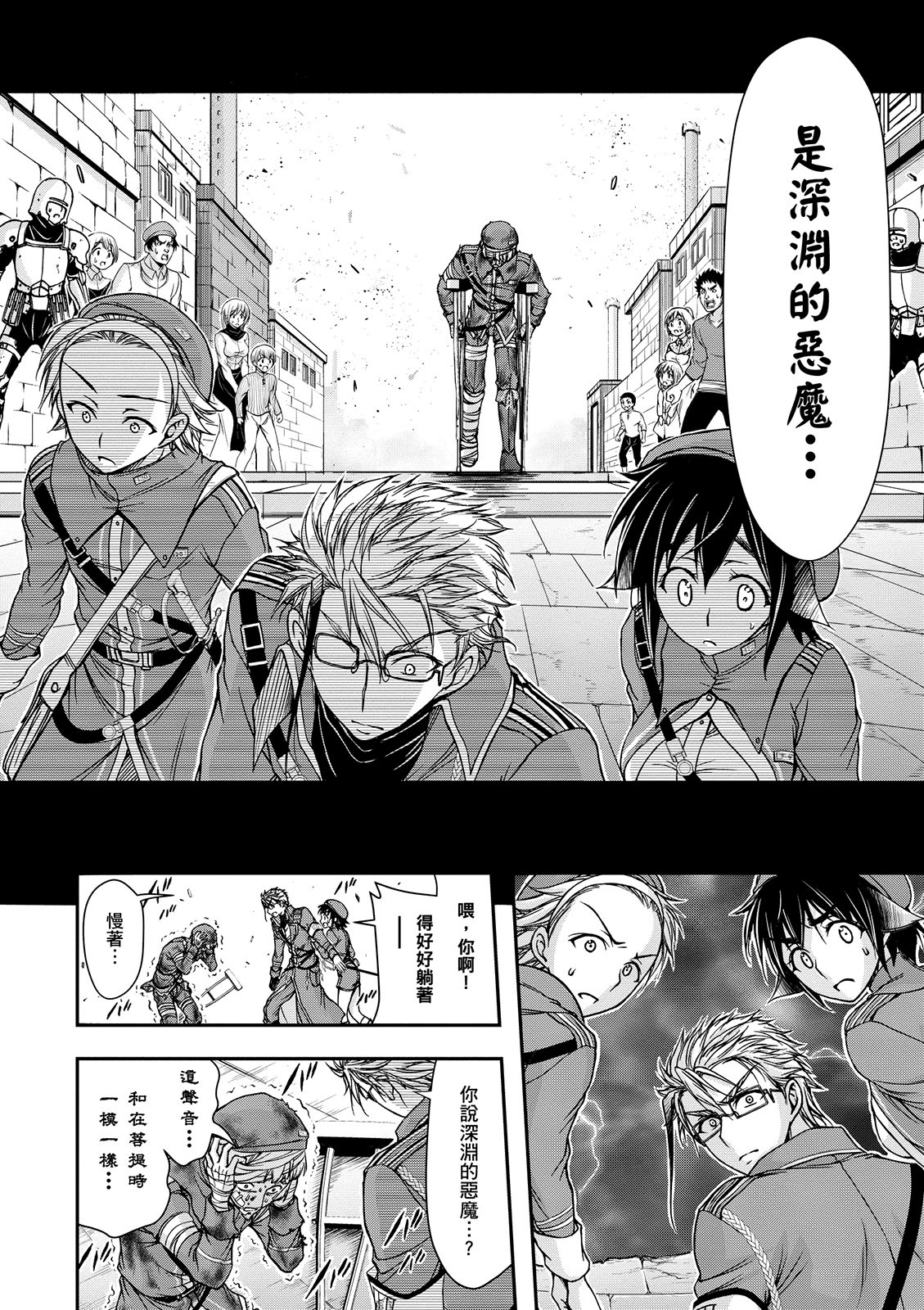 Page 201