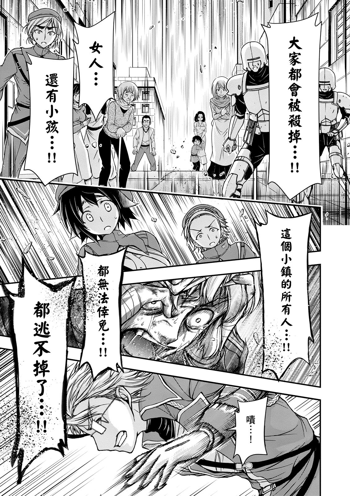 Page 202