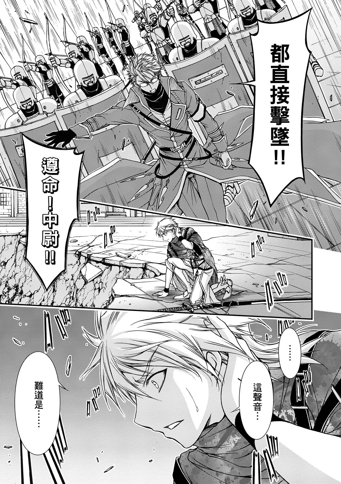 Page 204