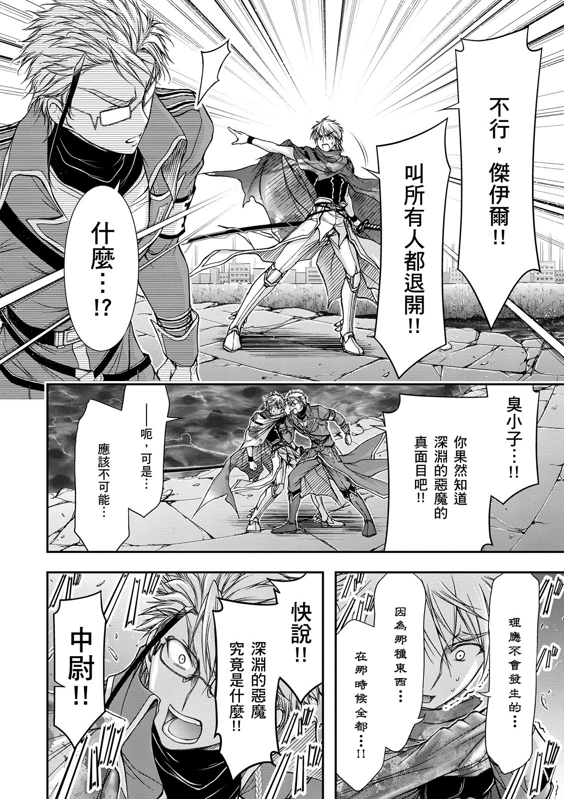 Page 205