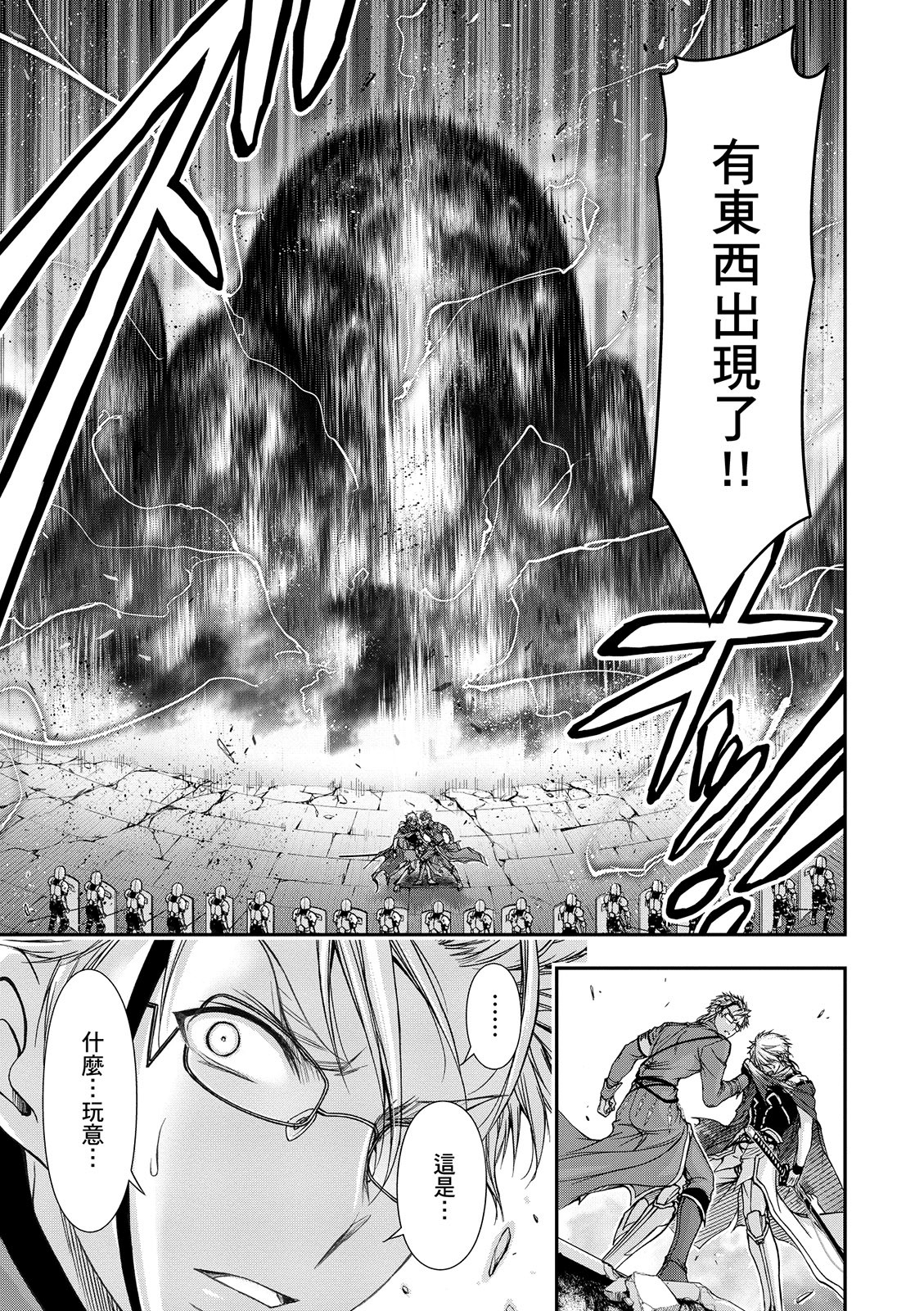 Page 206