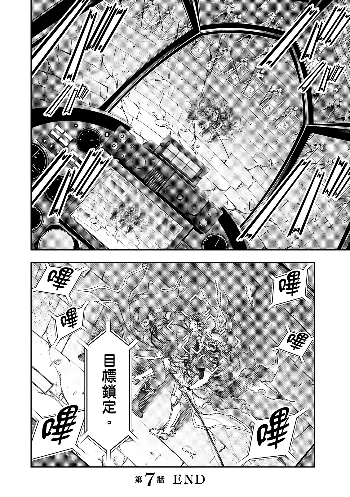 Page 211