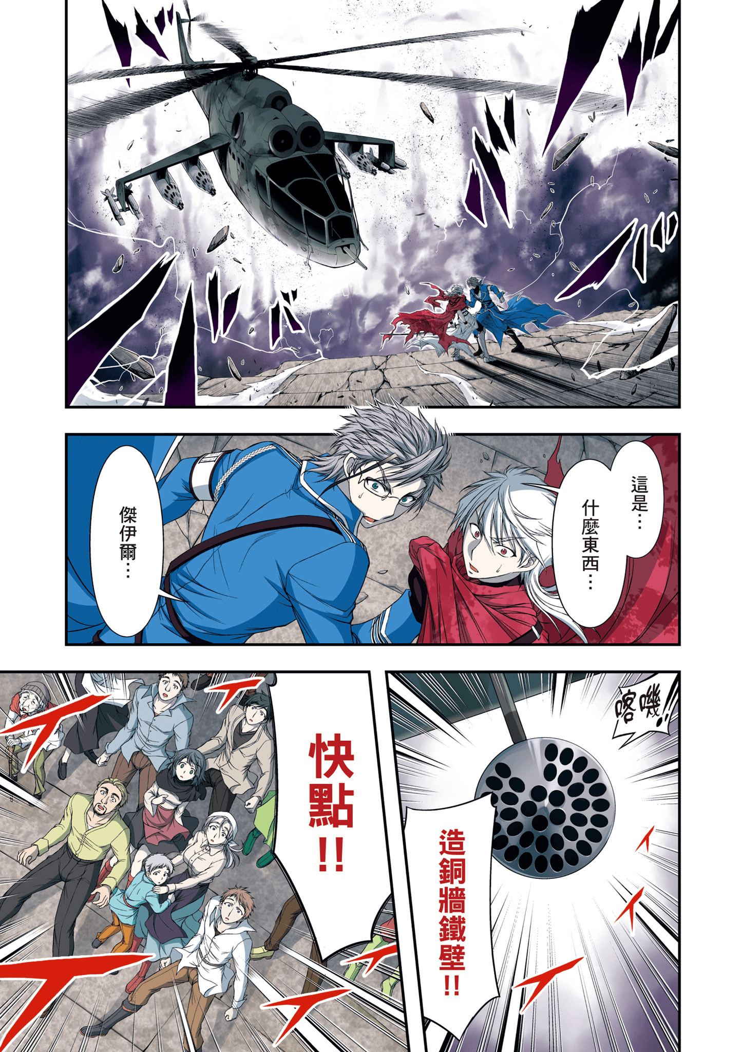 Page 2