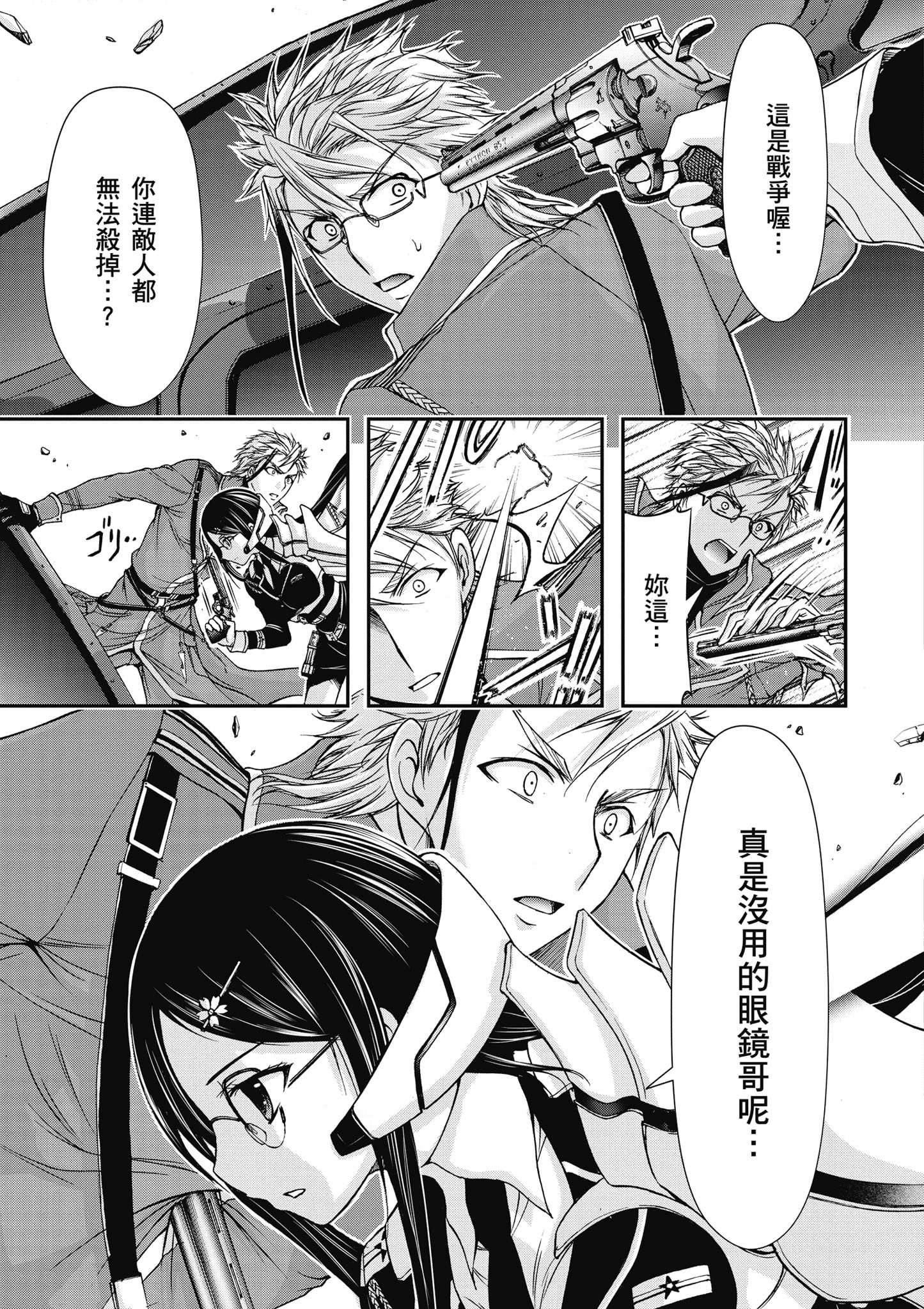 Page 50