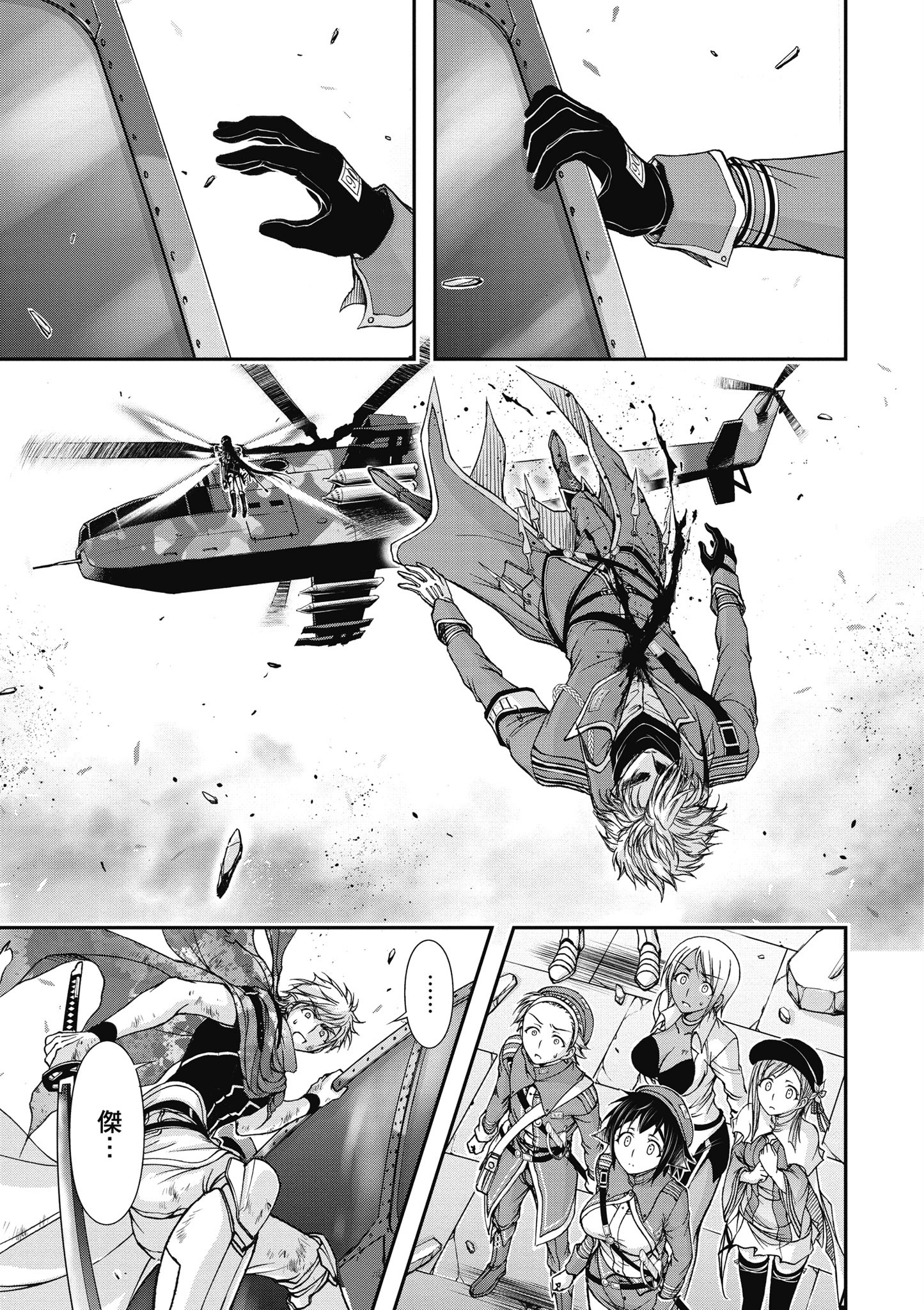 Page 52
