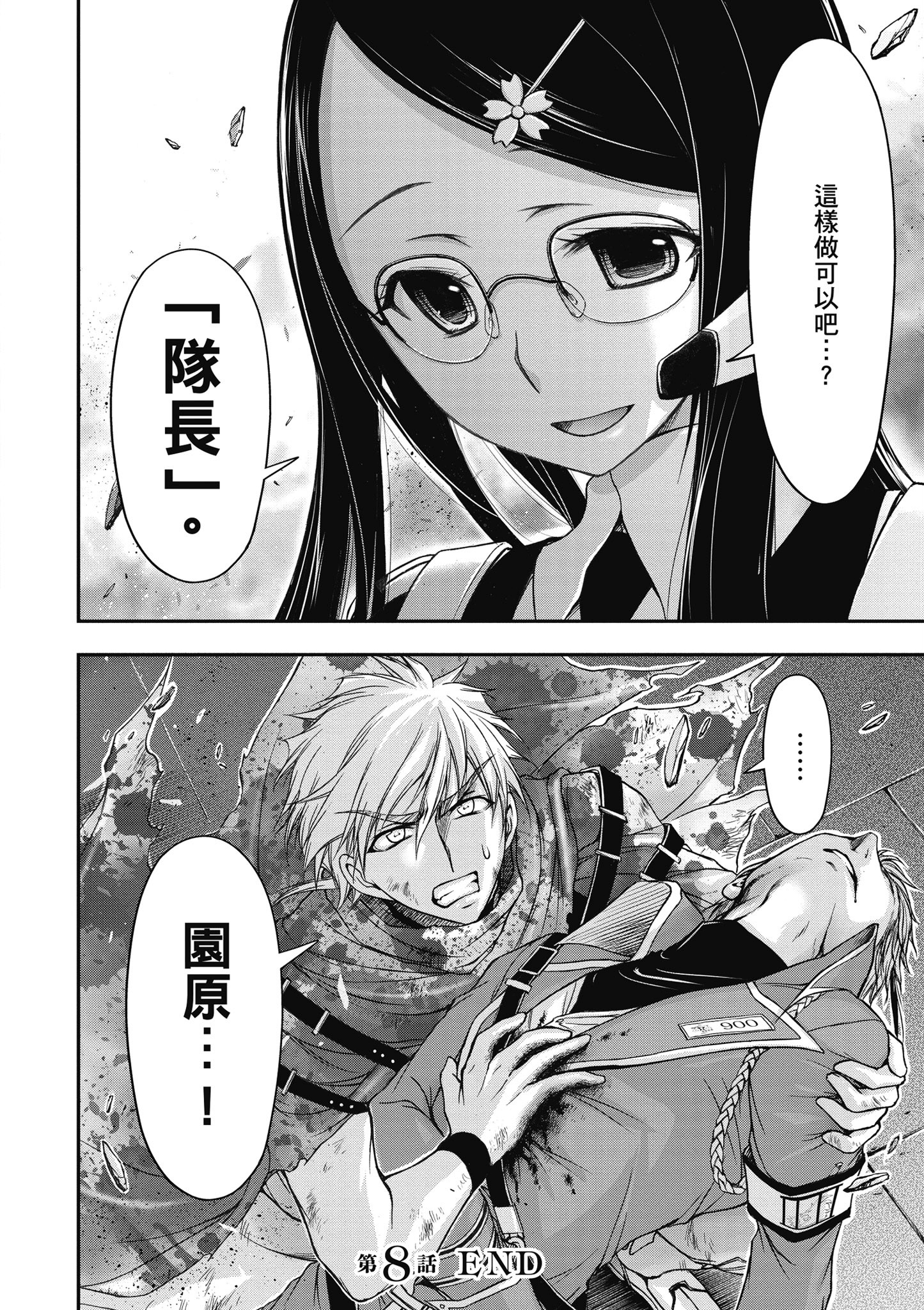 Page 57