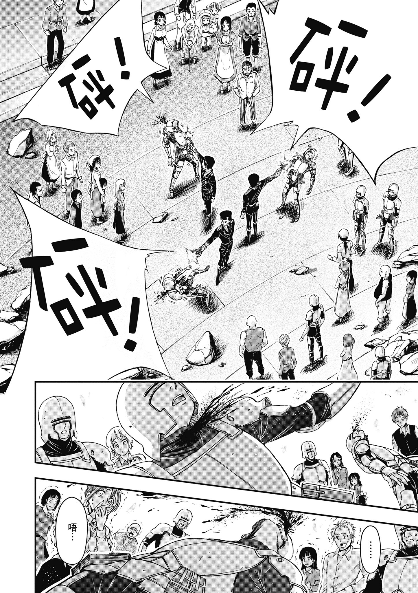 Page 63