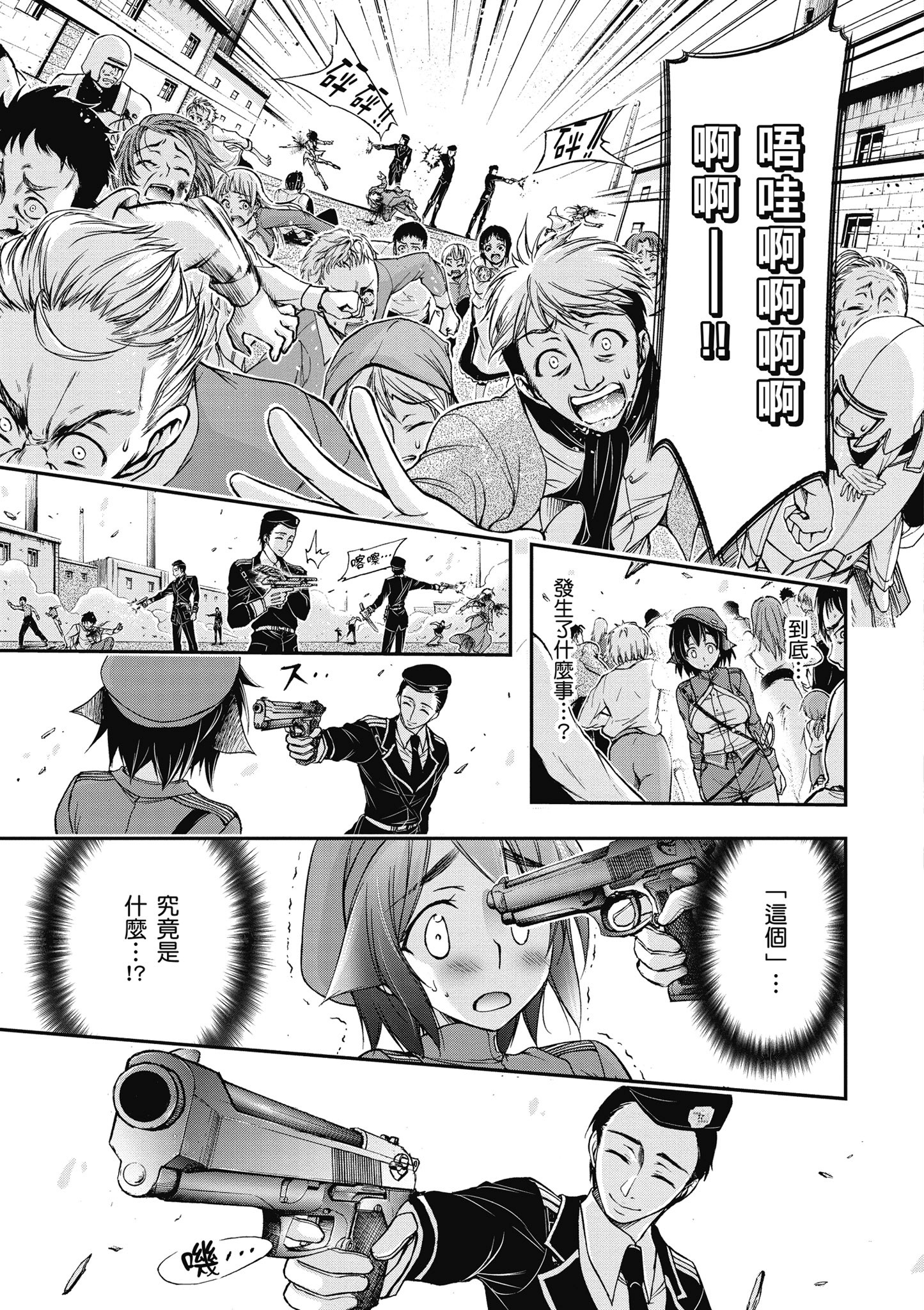 Page 64