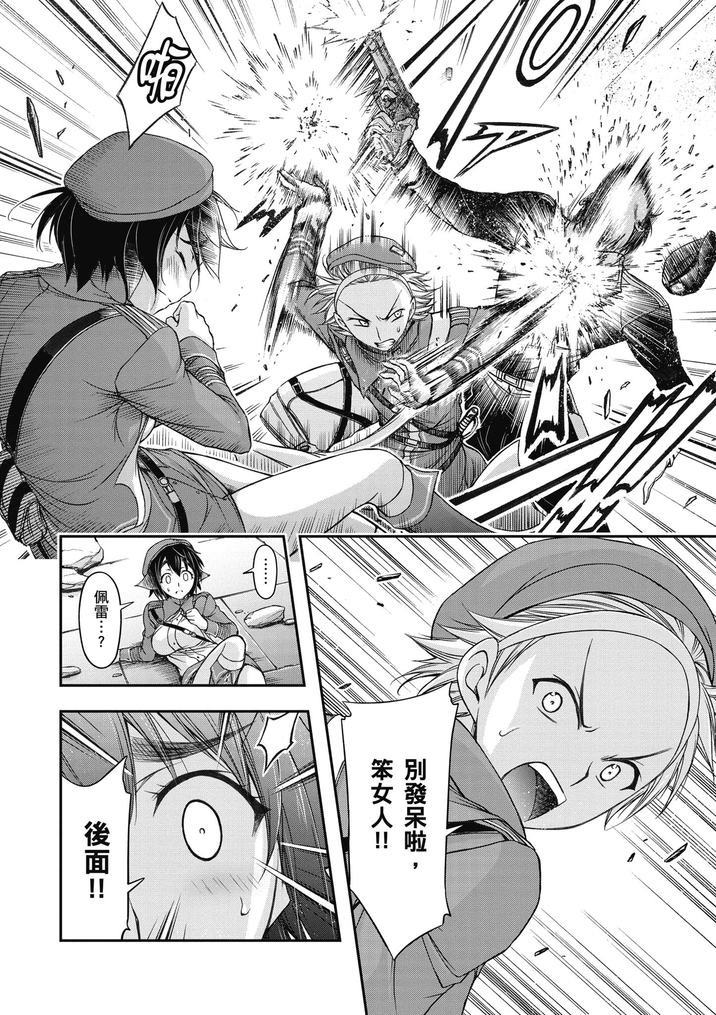 Page 65