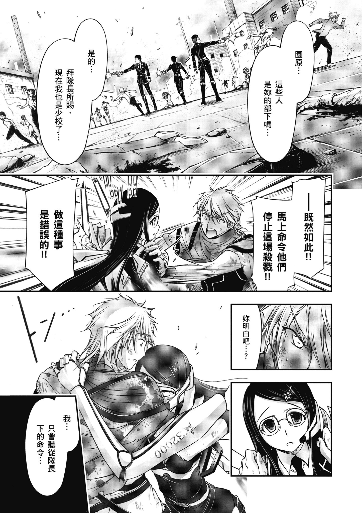 Page 72