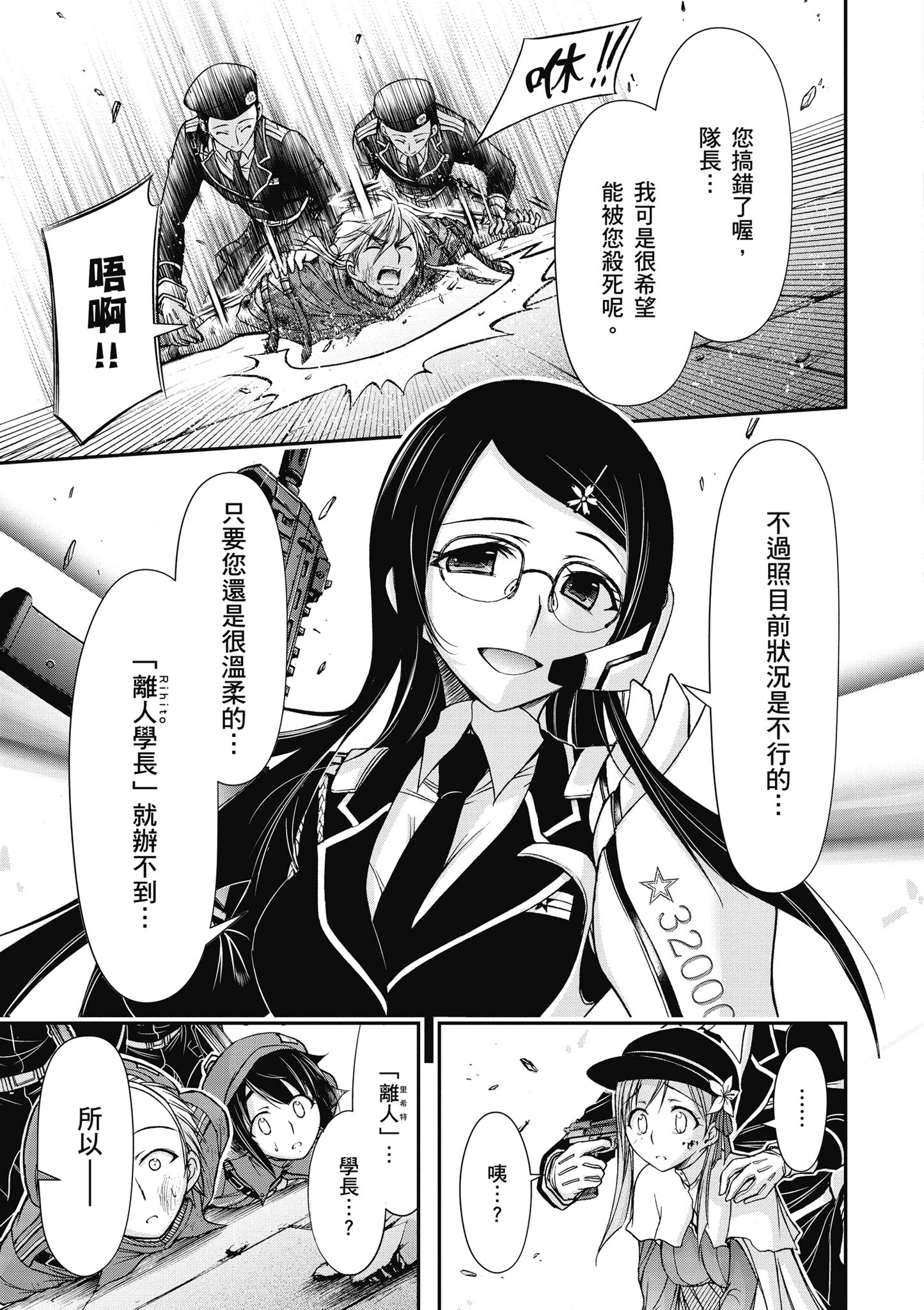 Page 86