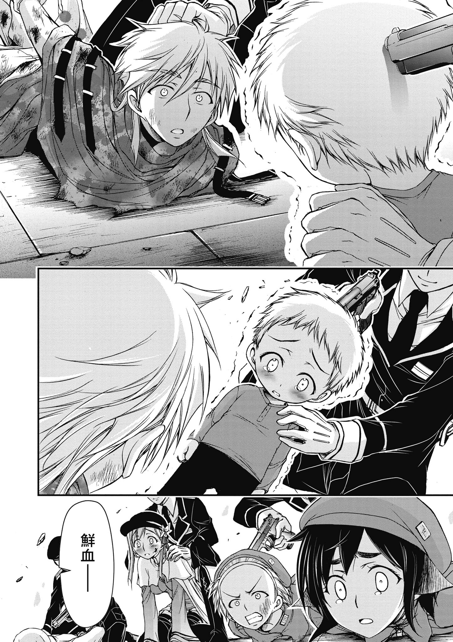 Page 89