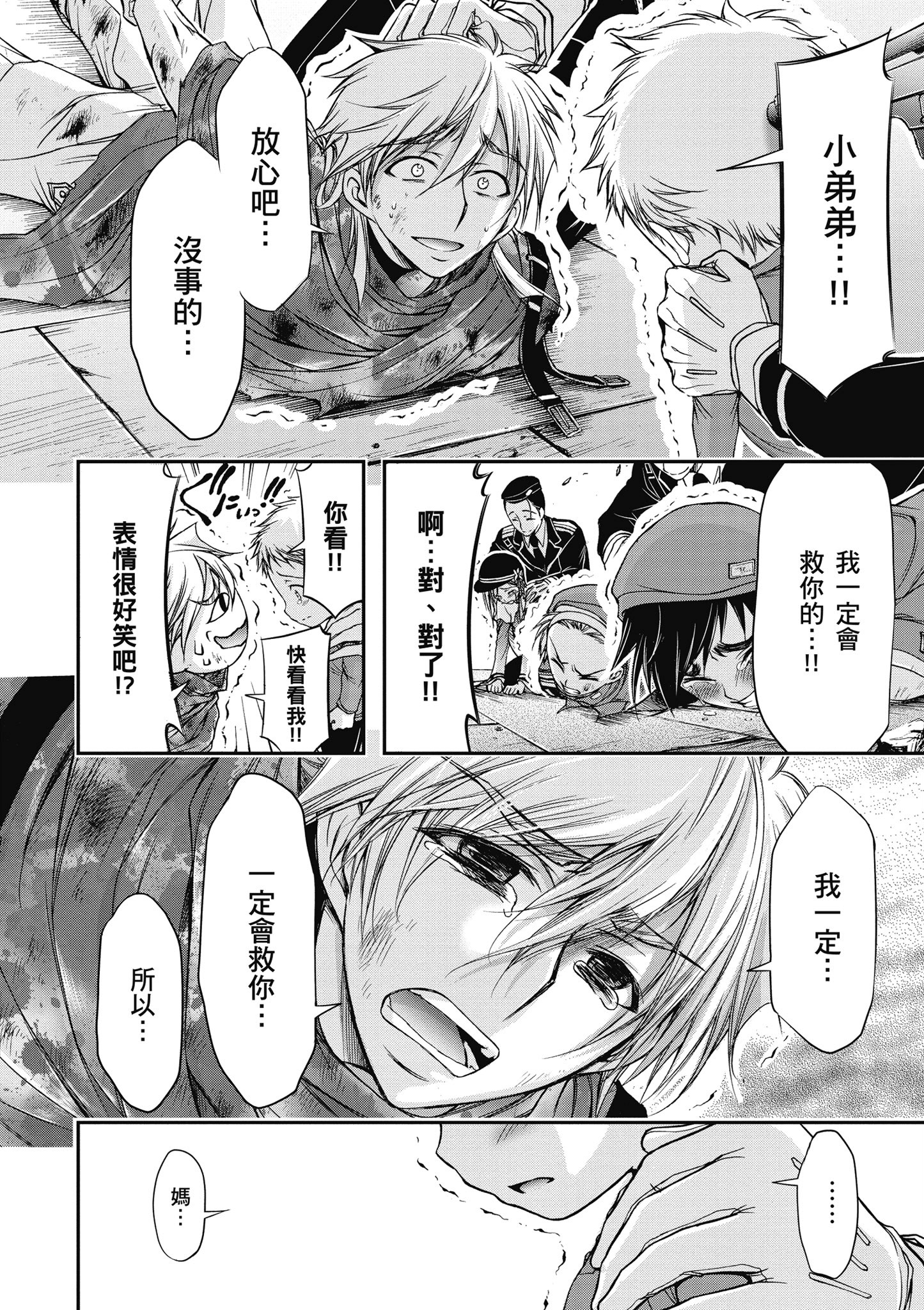 Page 91