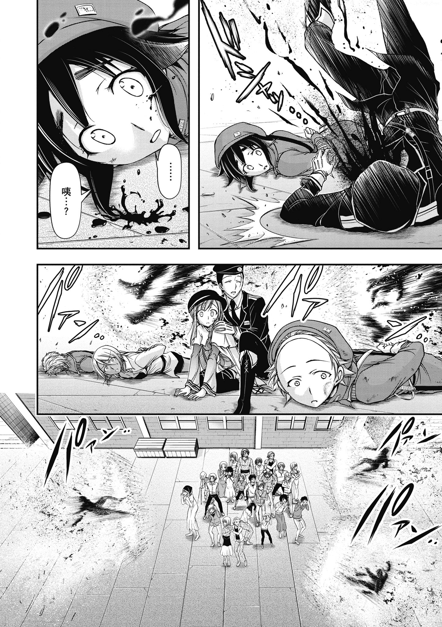 Page 97