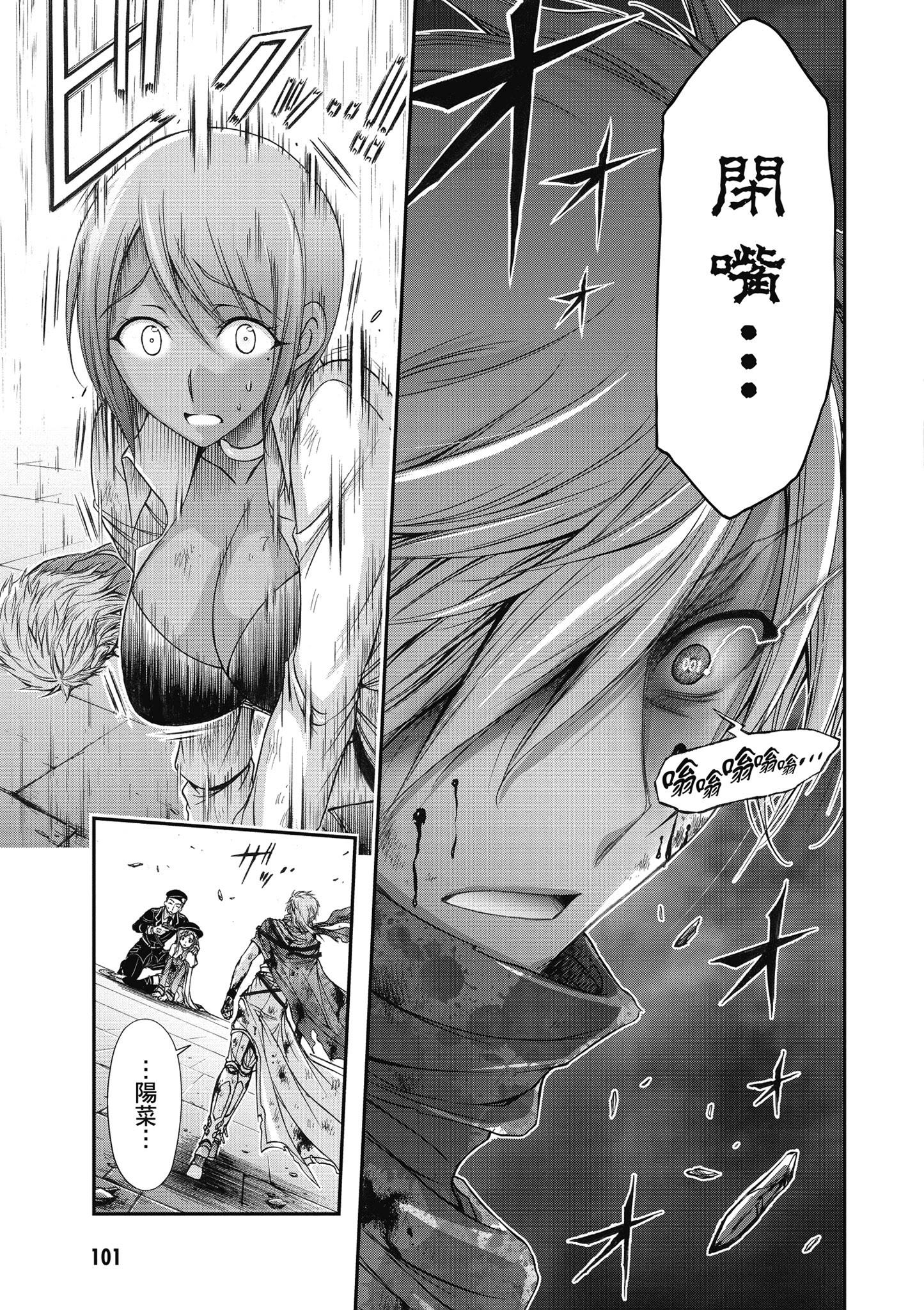 Page 102