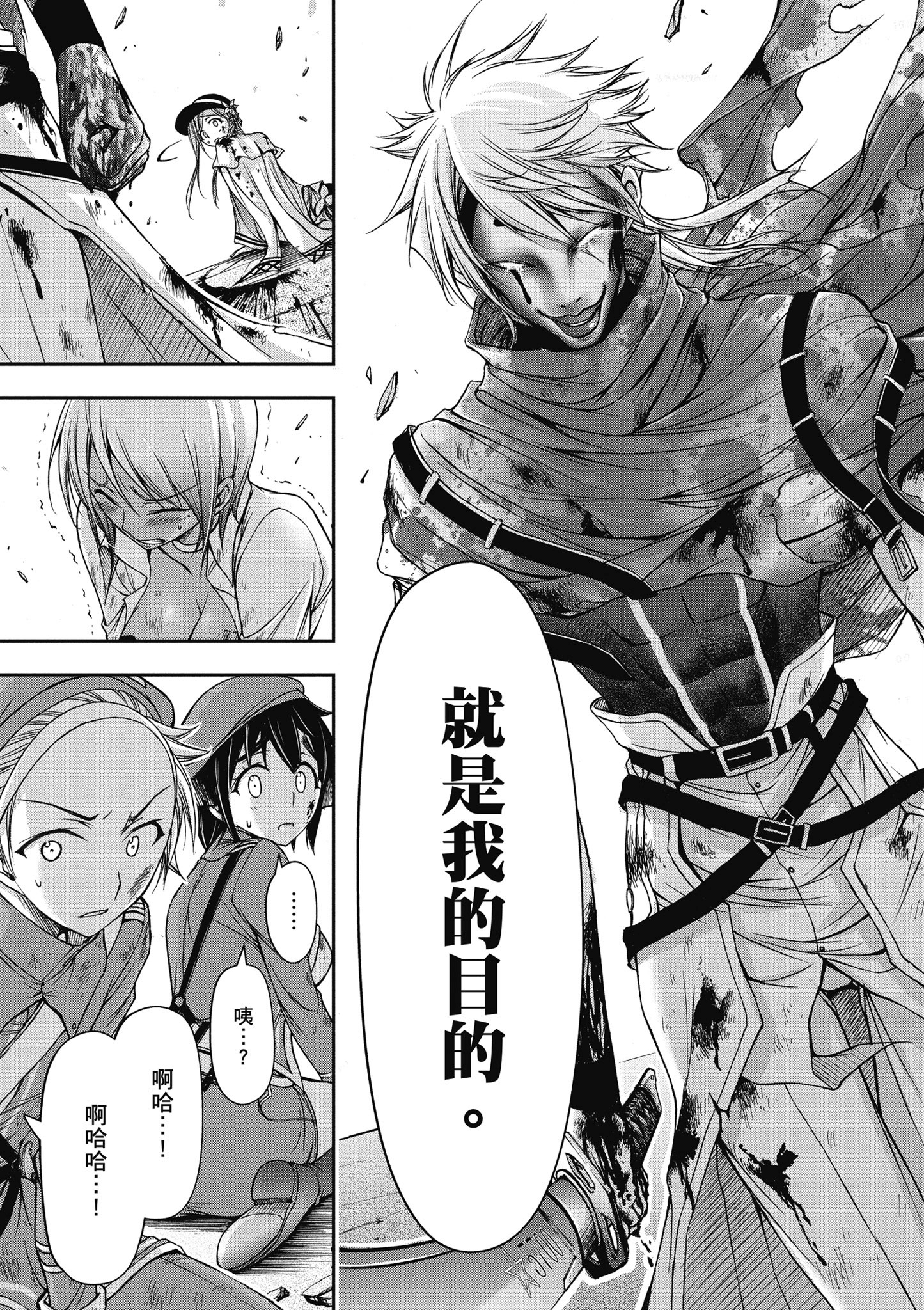 Page 110