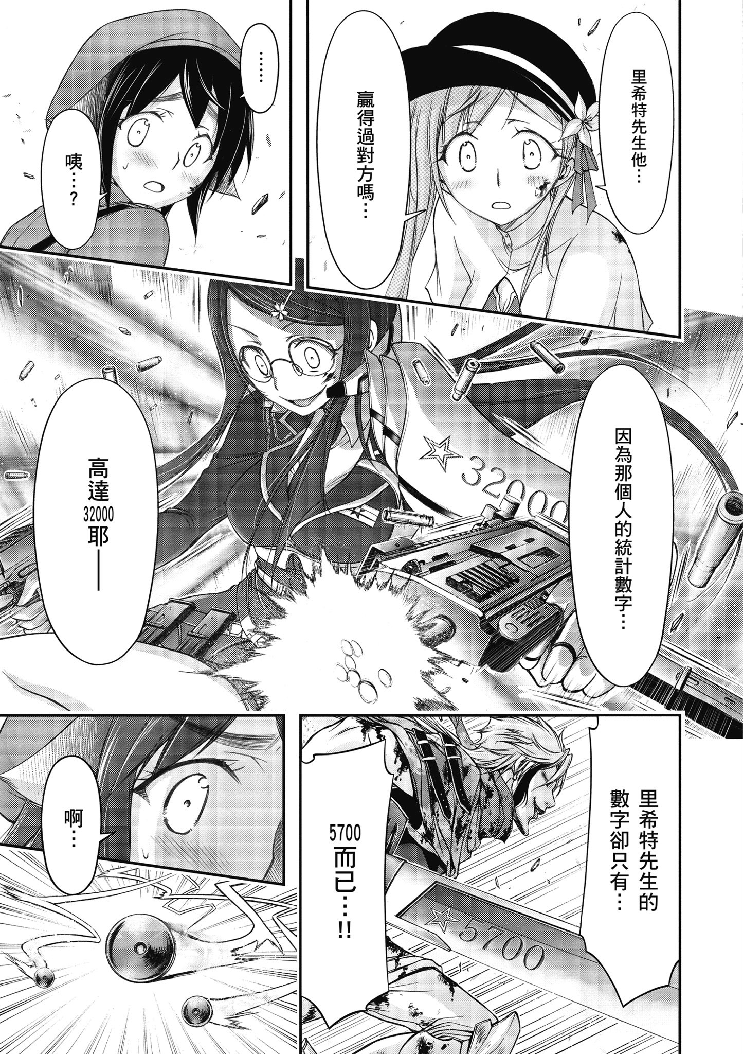 Page 118