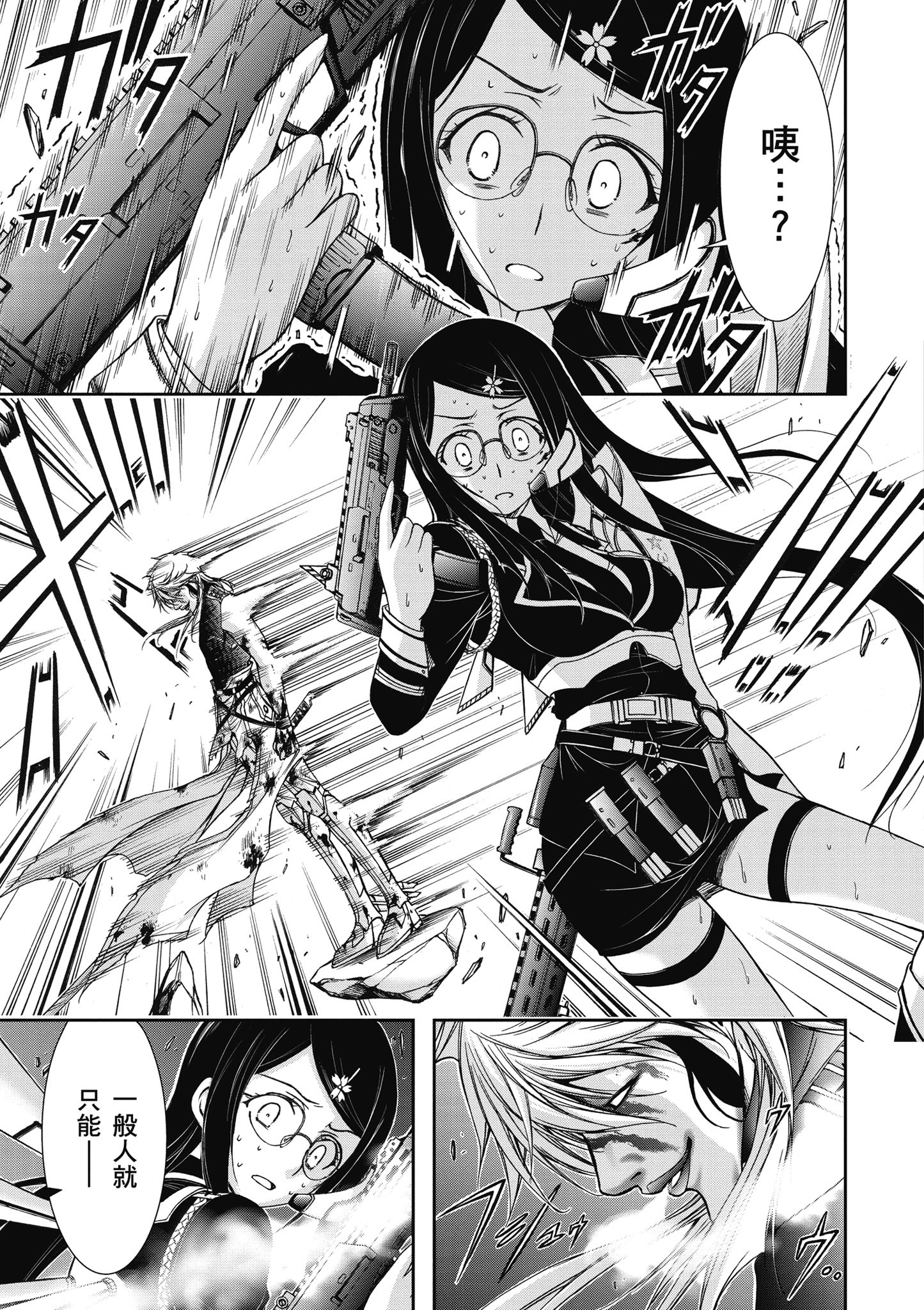 Page 128