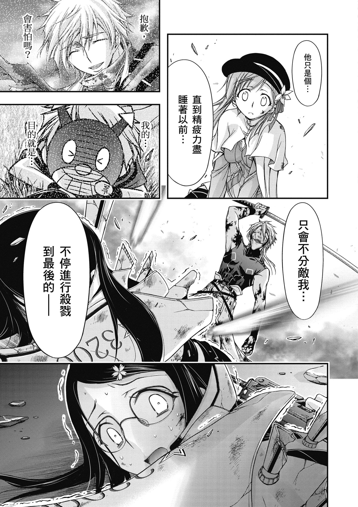 Page 132
