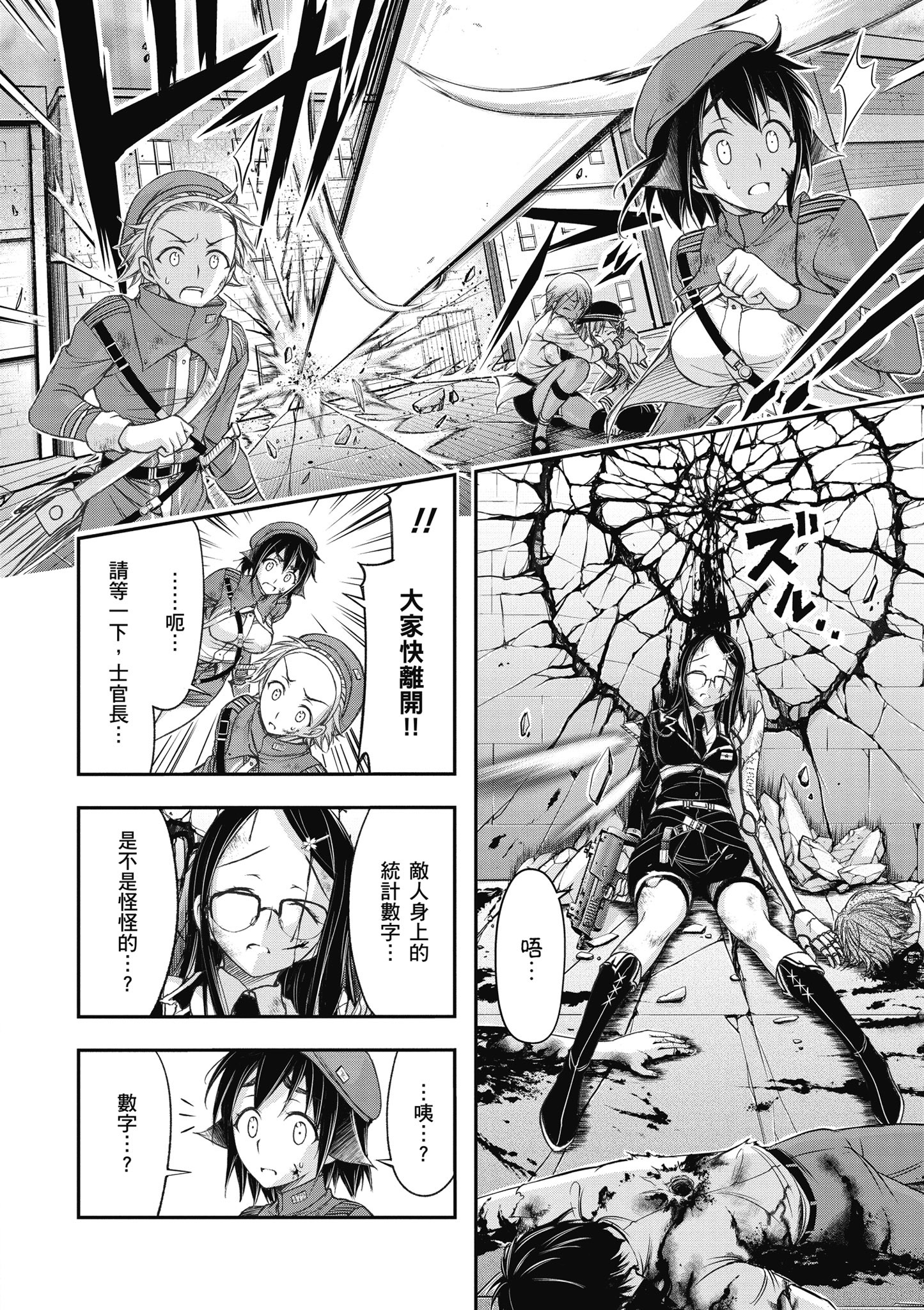 Page 135