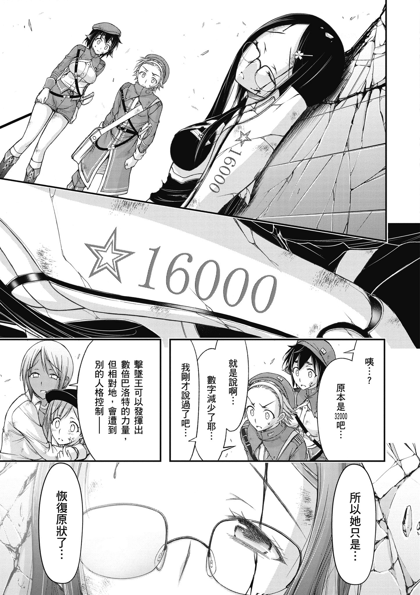 Page 136