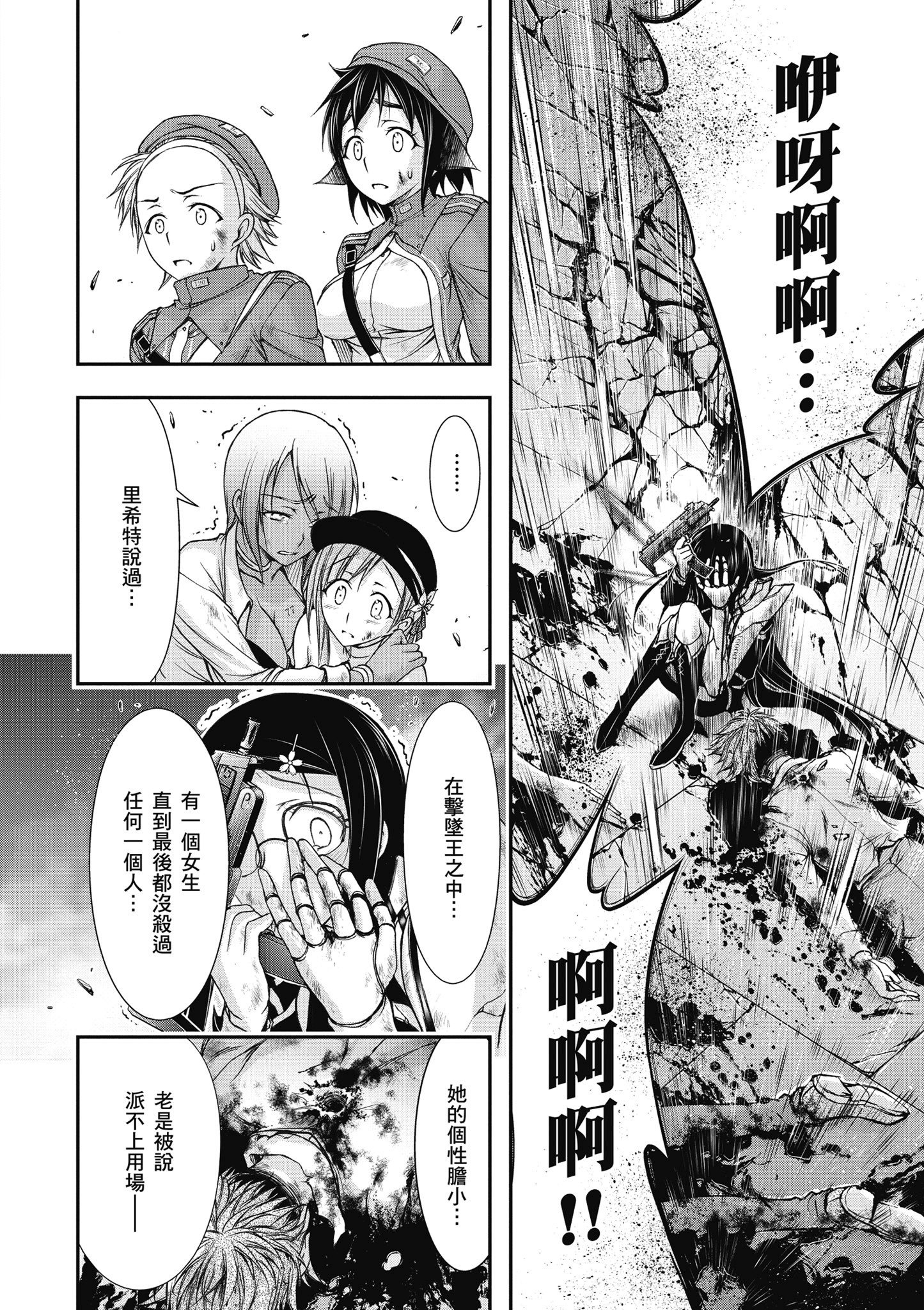 Page 139