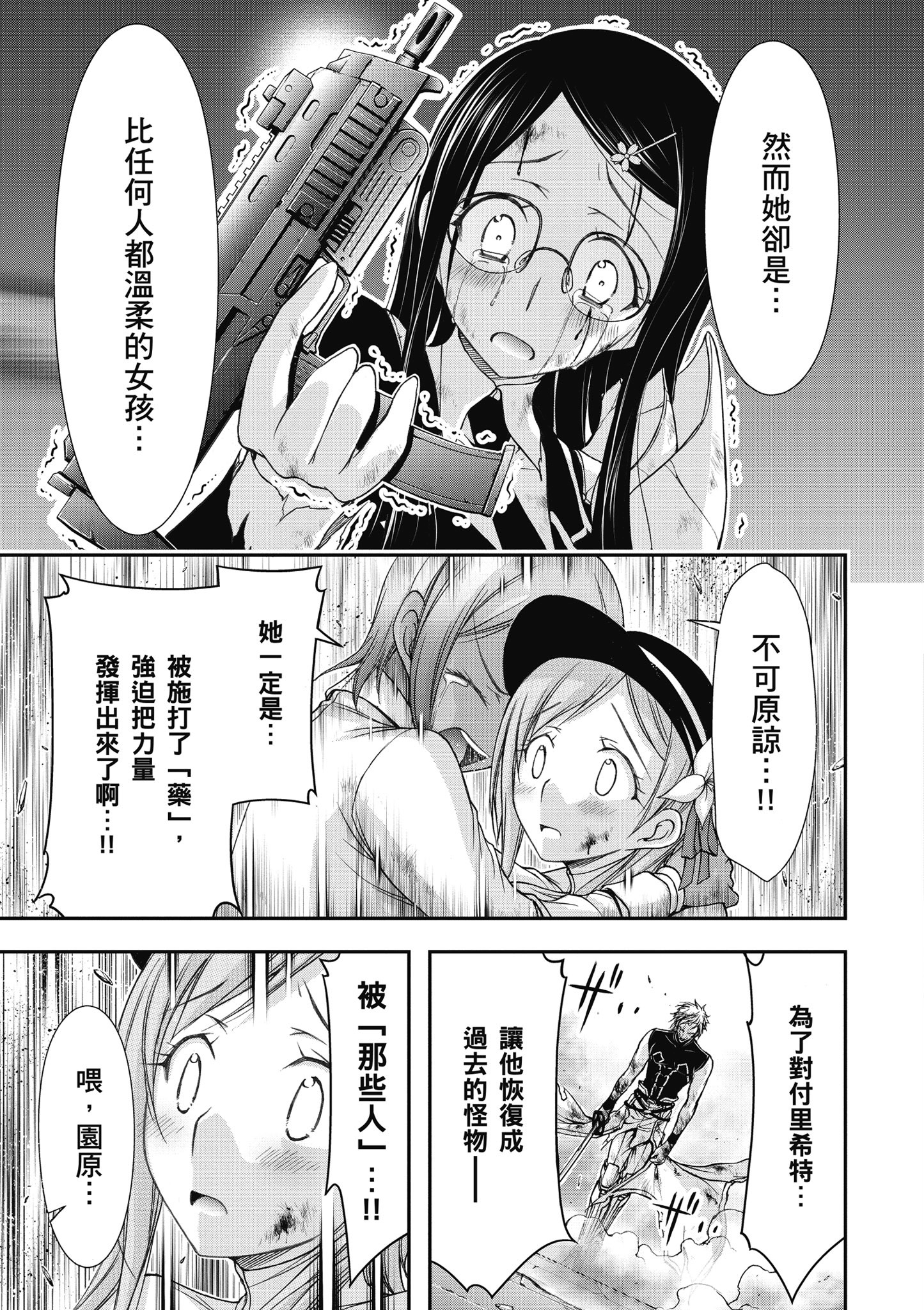 Page 140