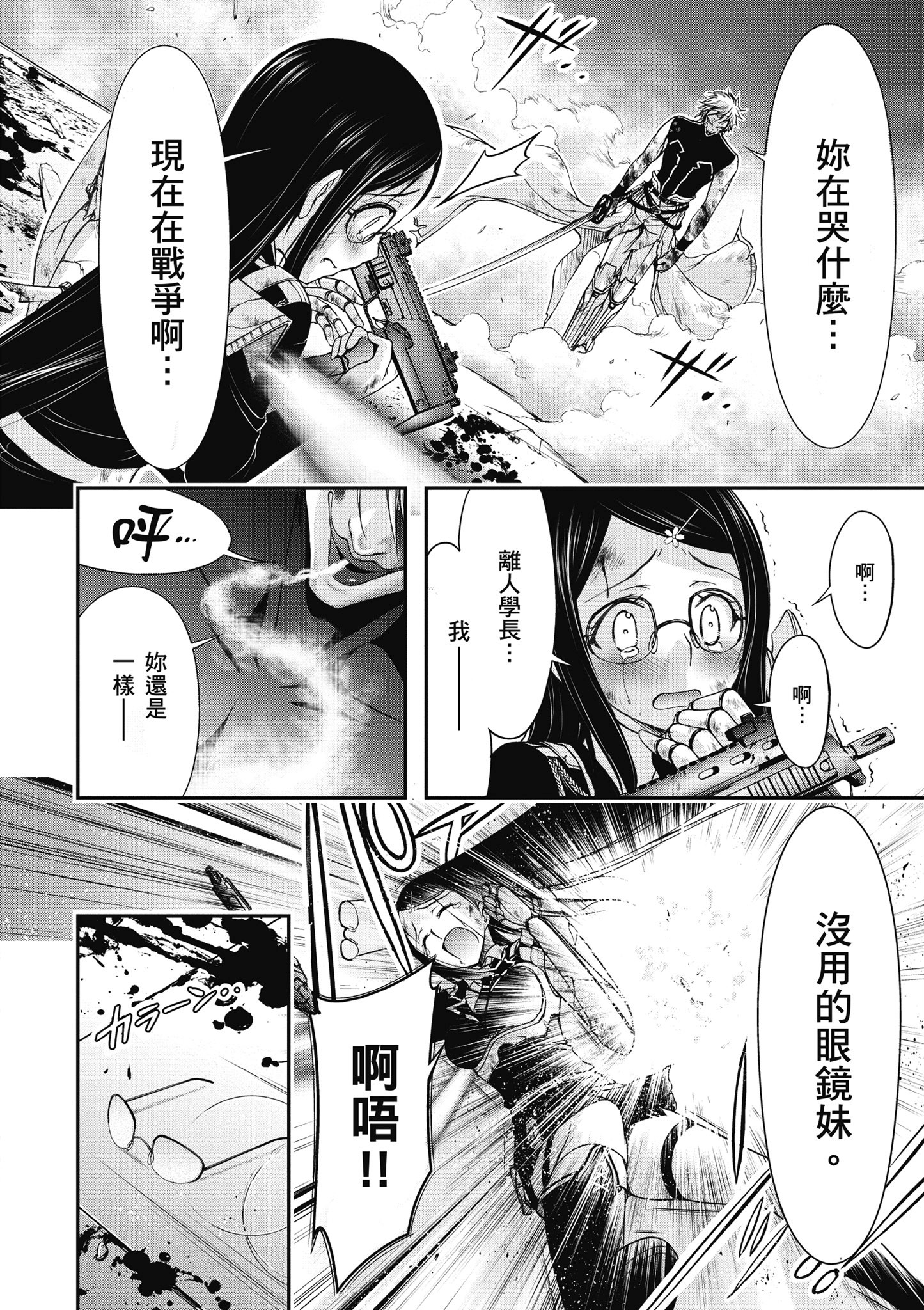 Page 141