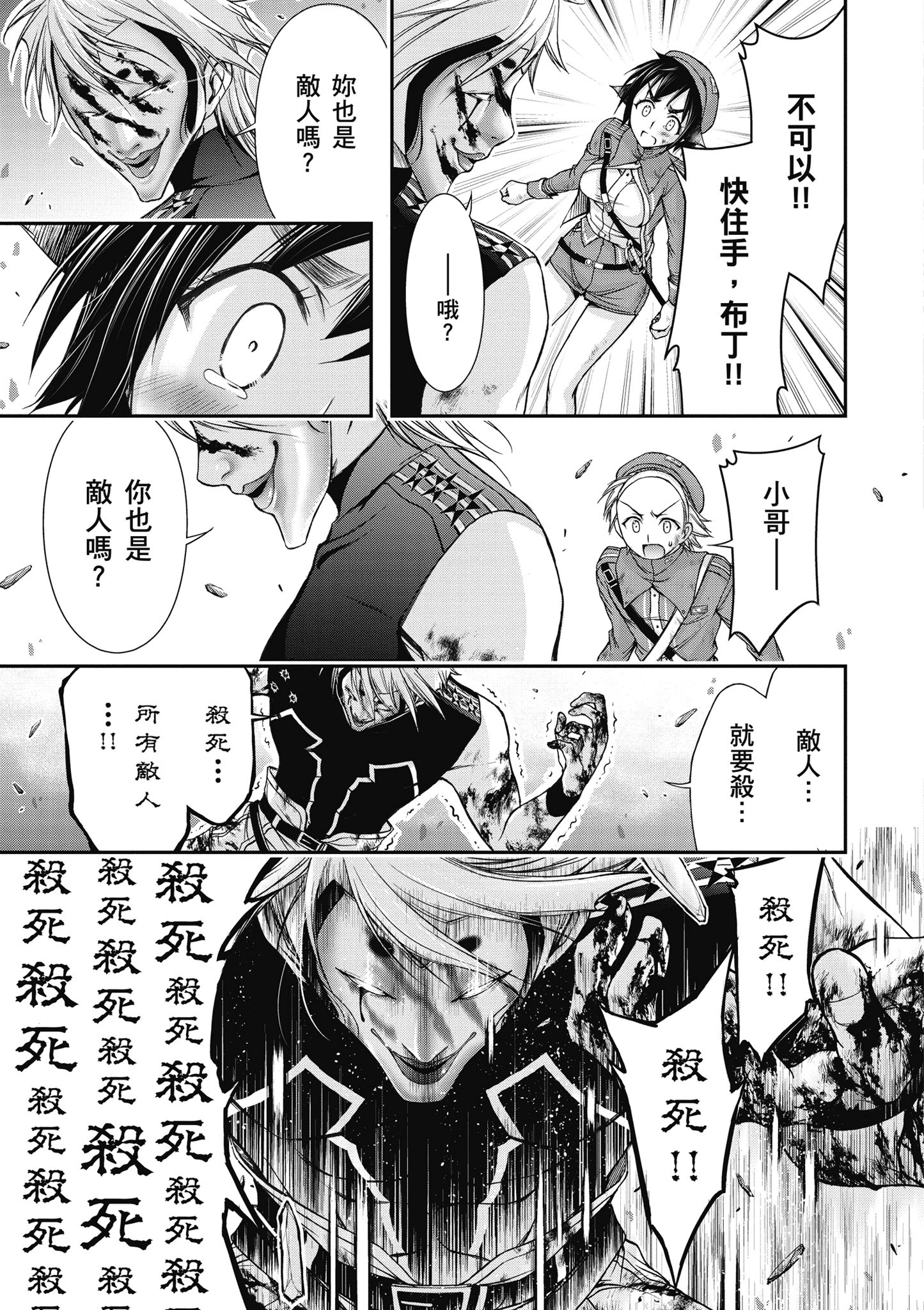 Page 142