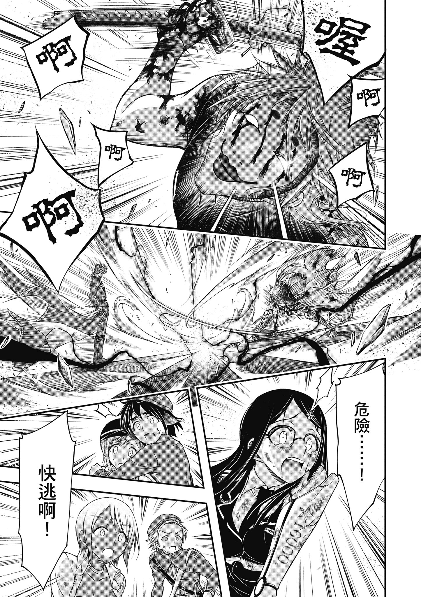 Page 160