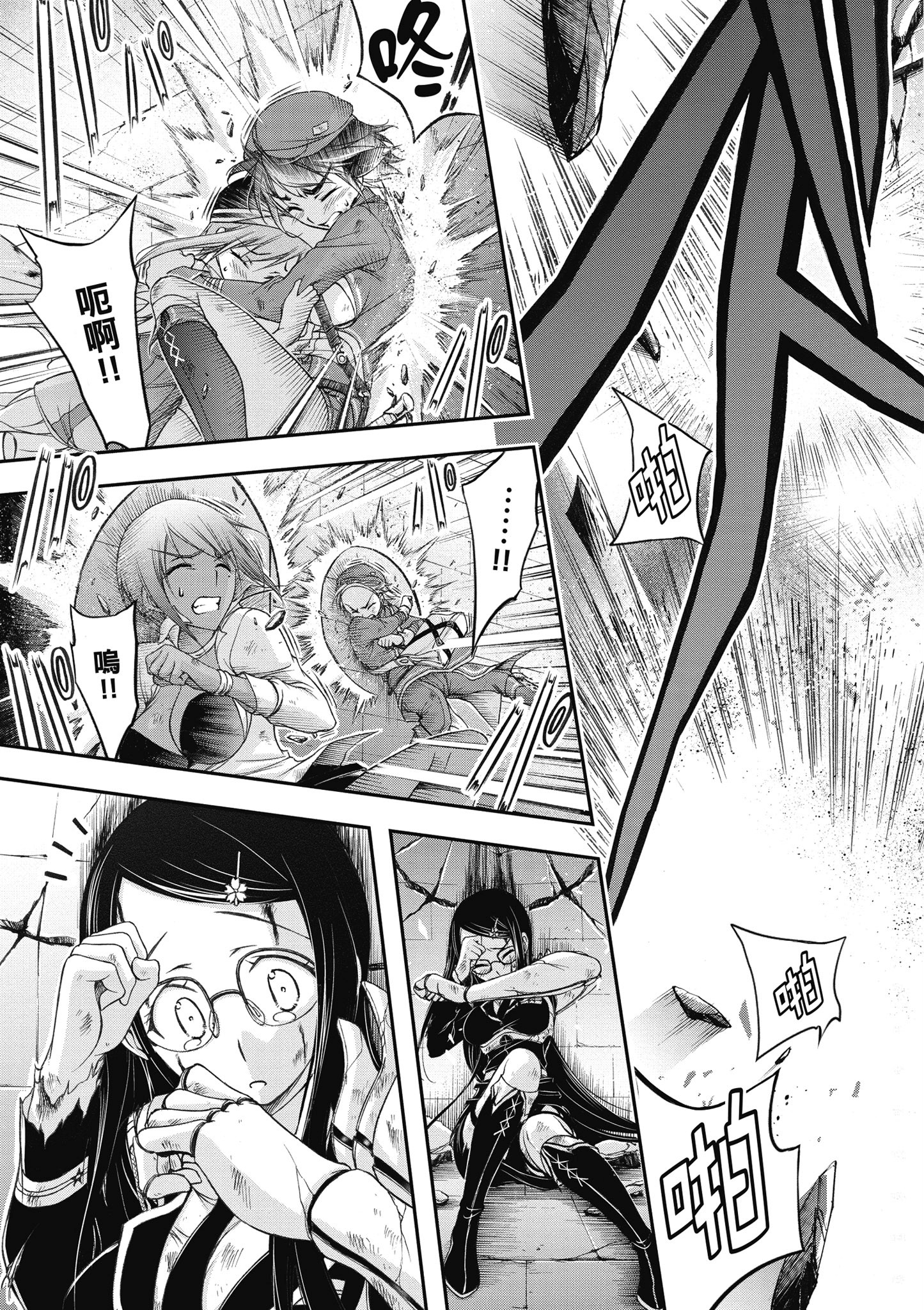 Page 162