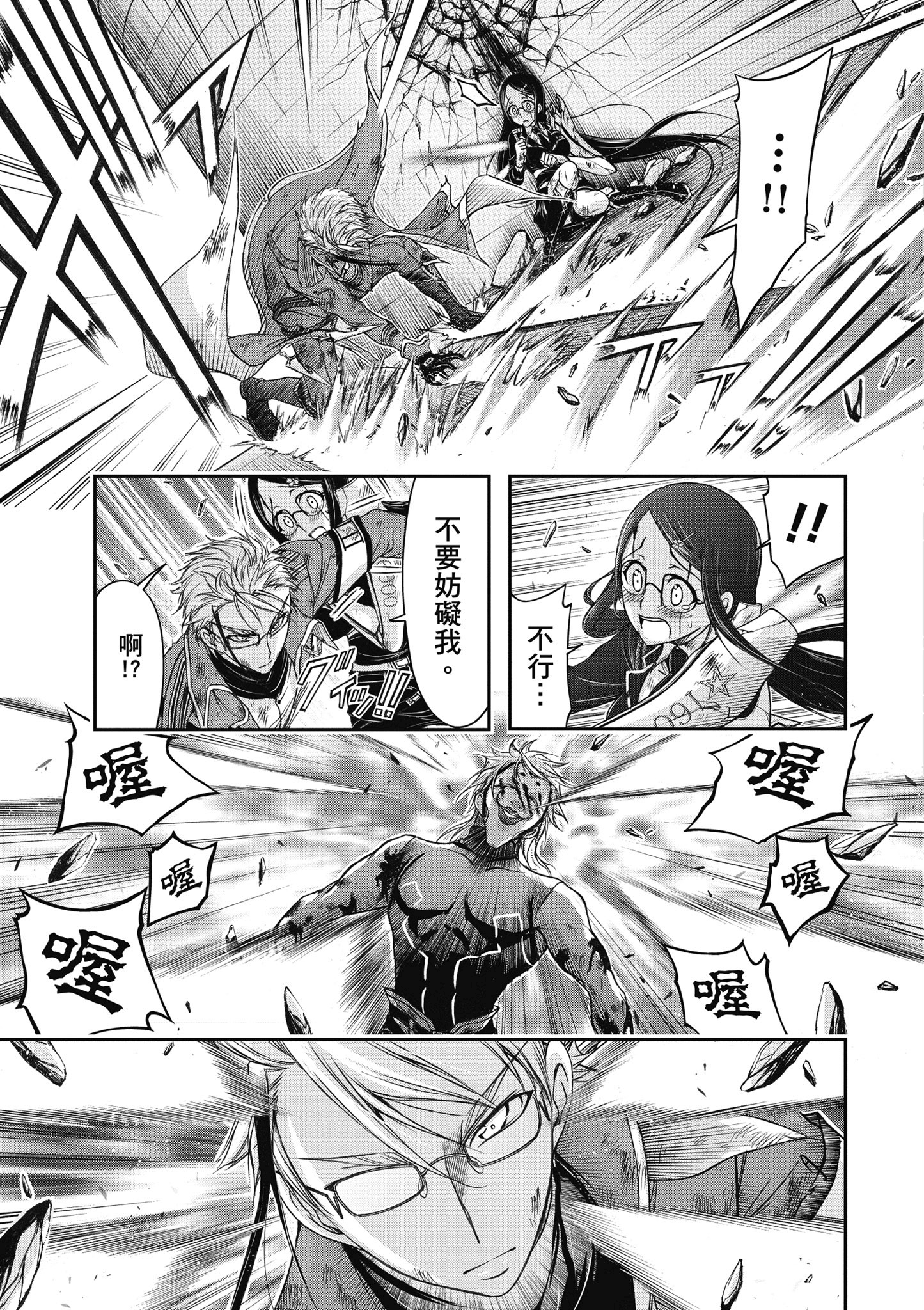 Page 164
