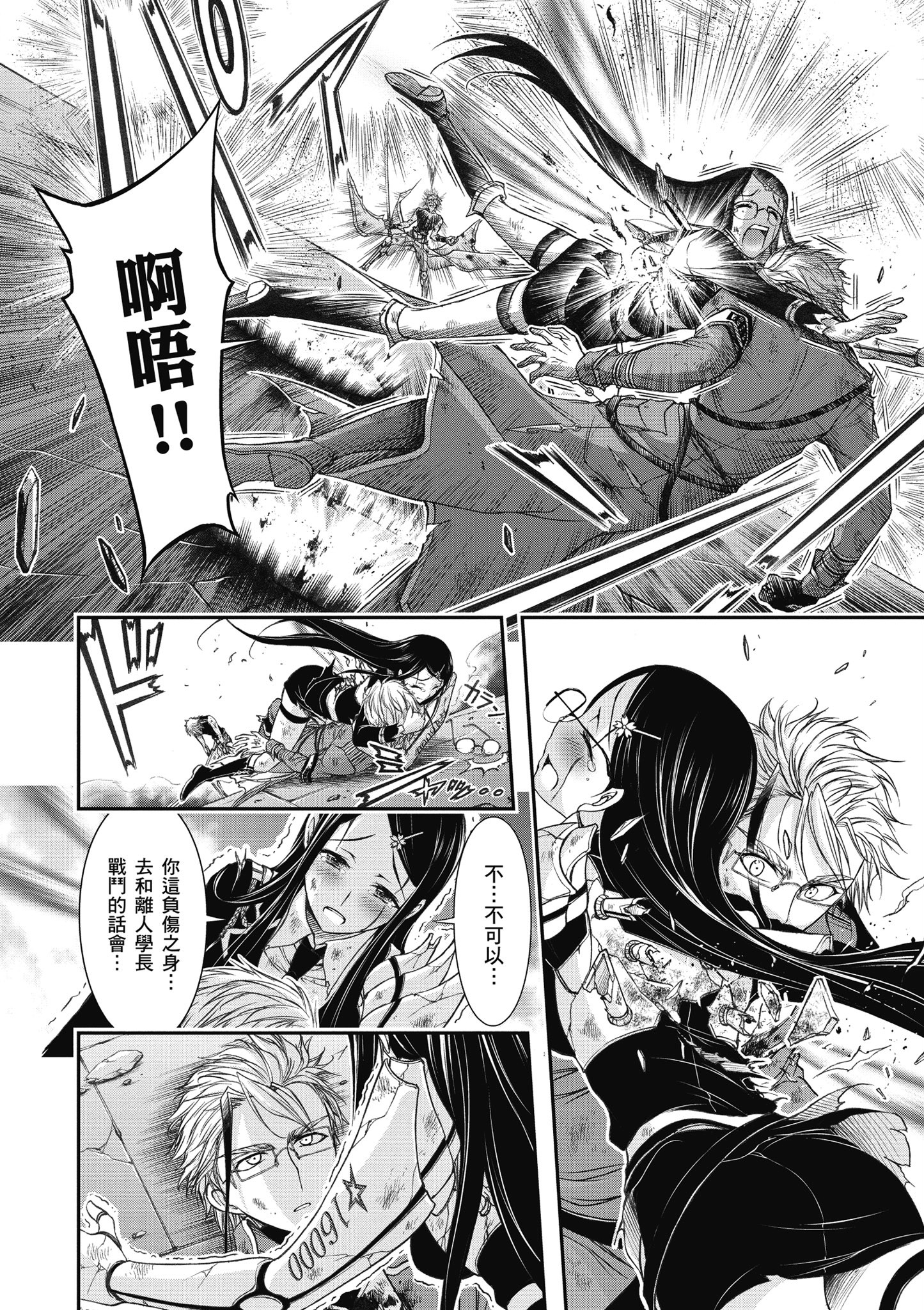 Page 165