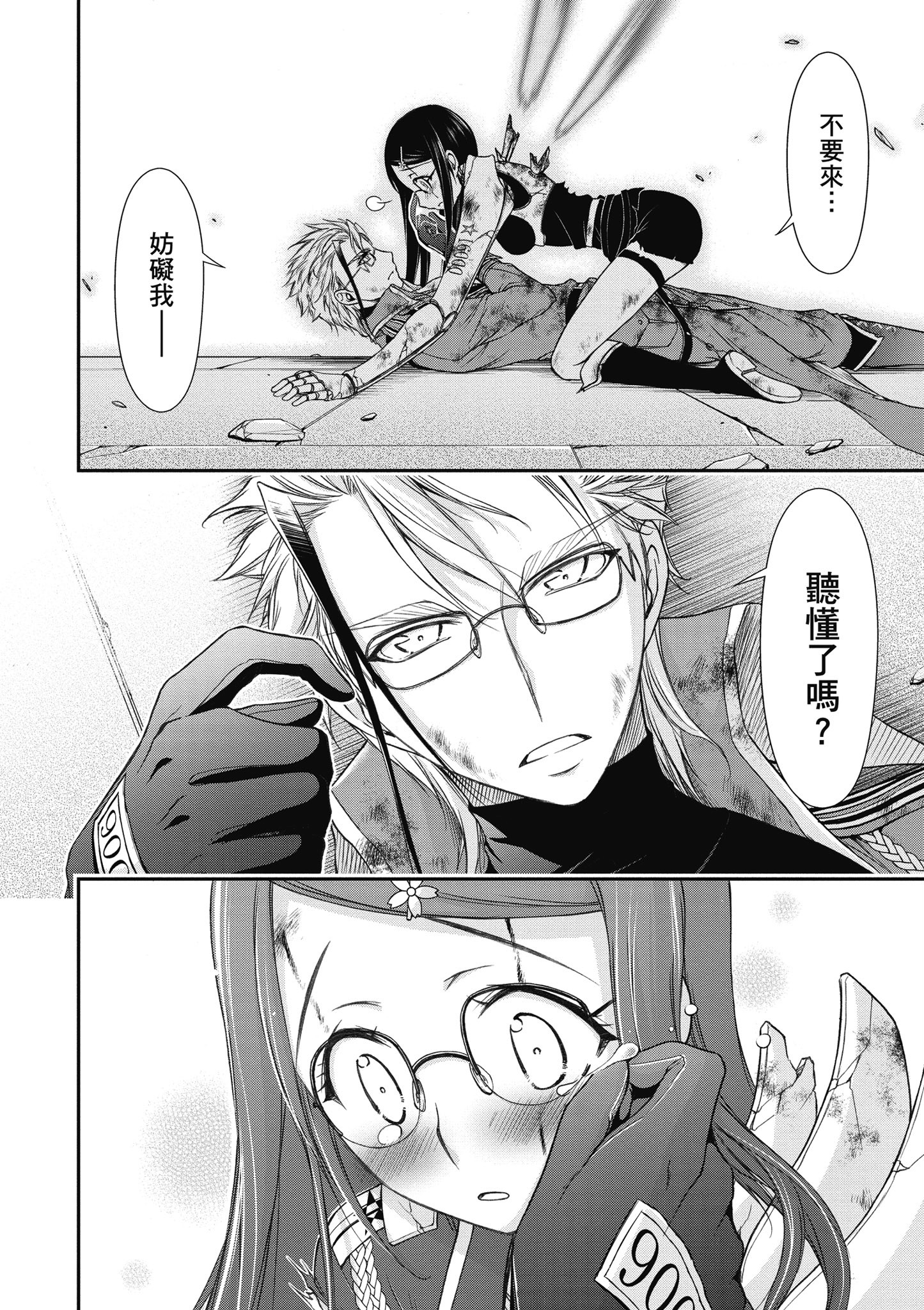 Page 167