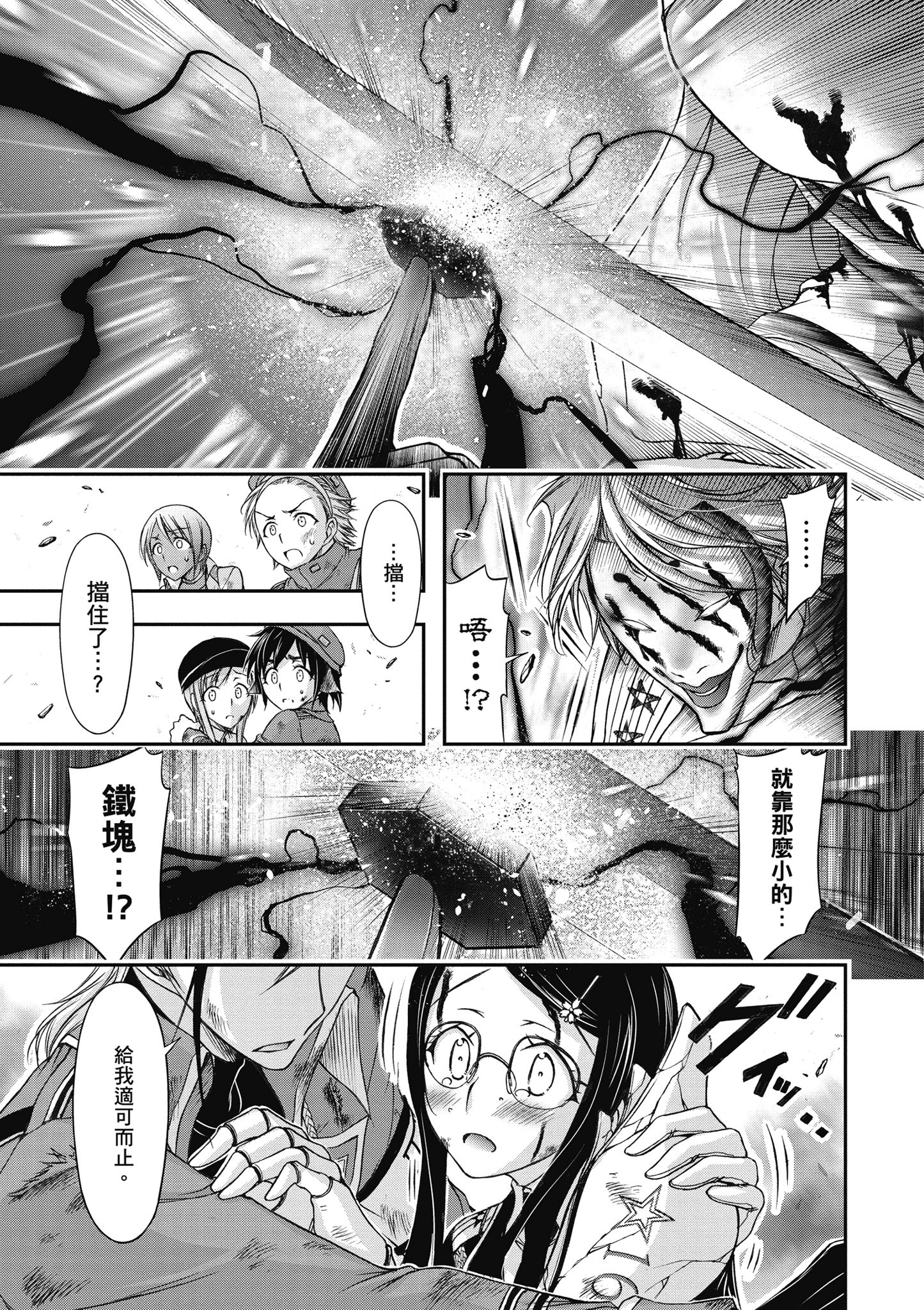 Page 170