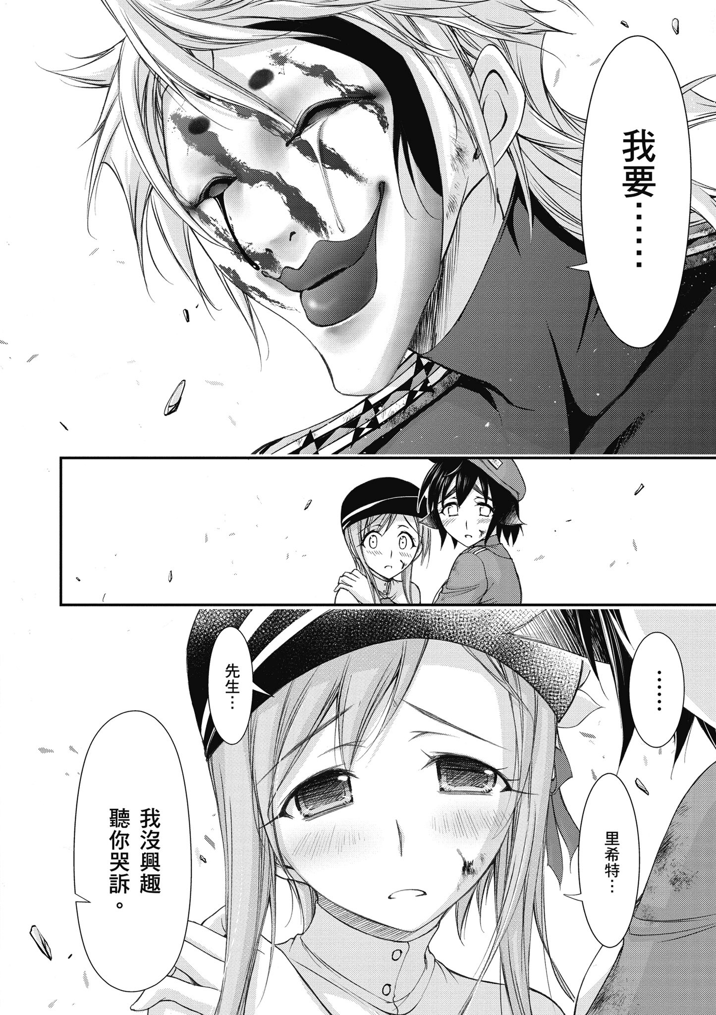 Page 177