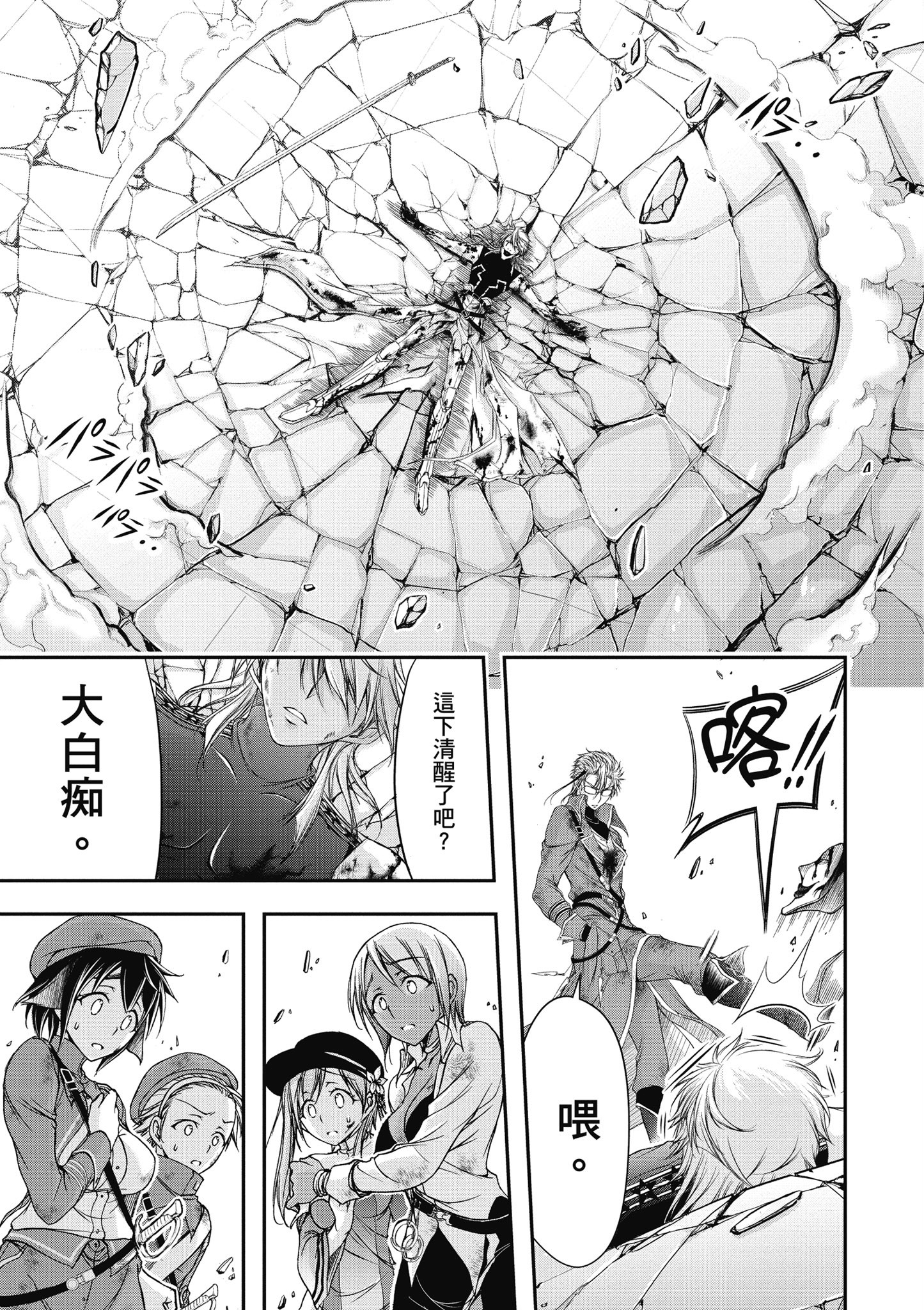 Page 186