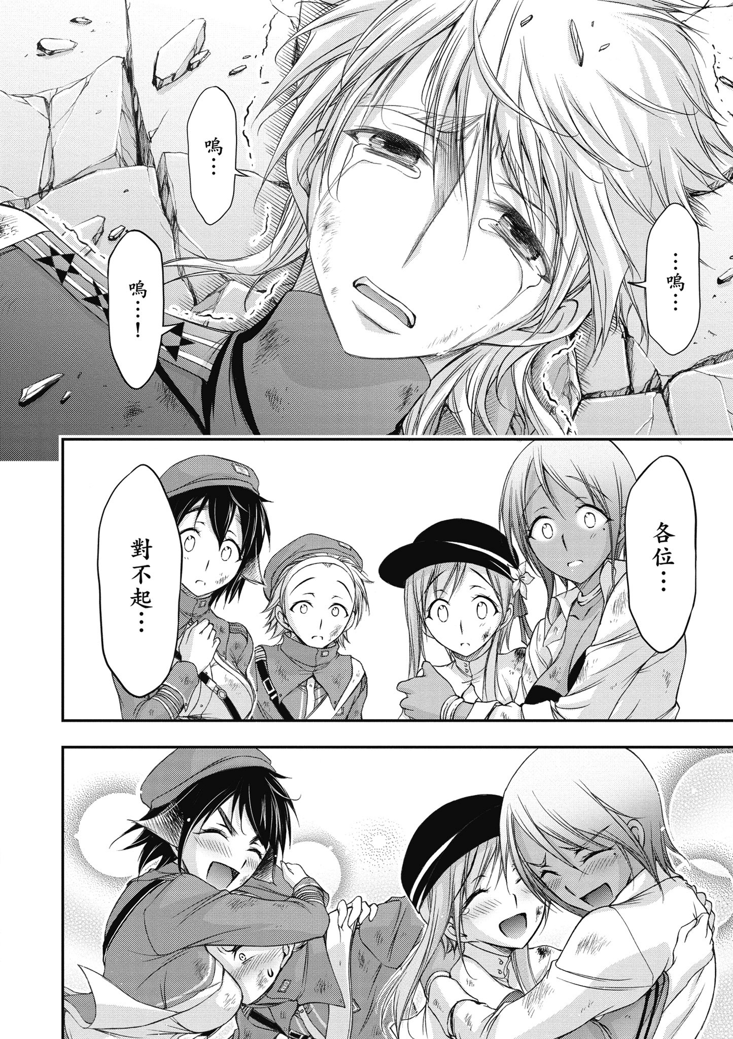Page 187