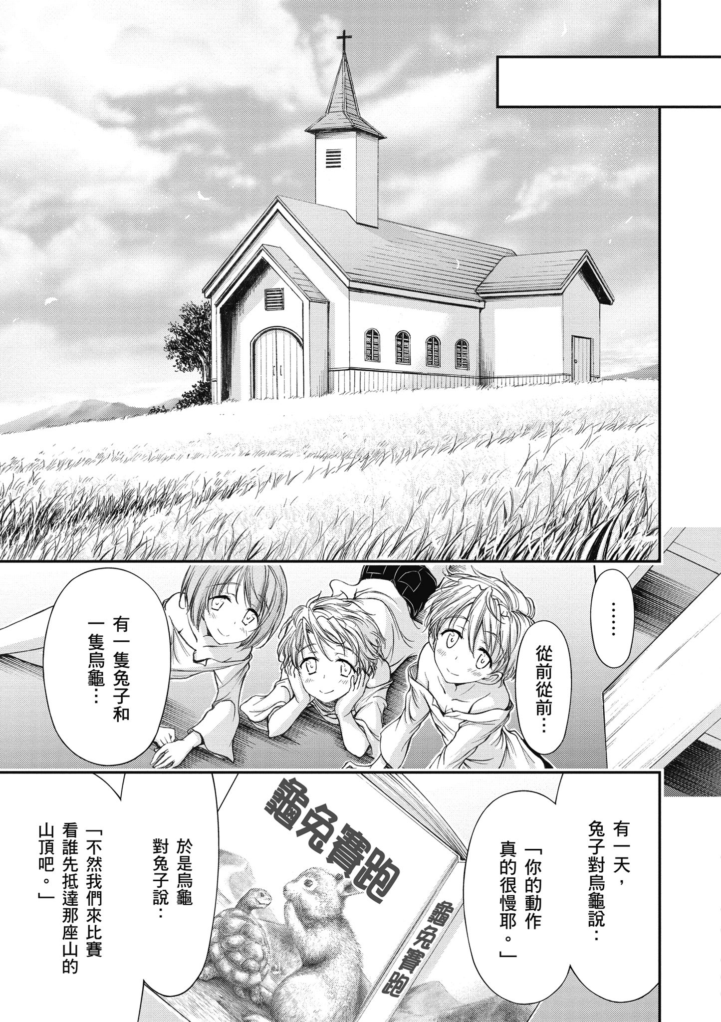 Page 190