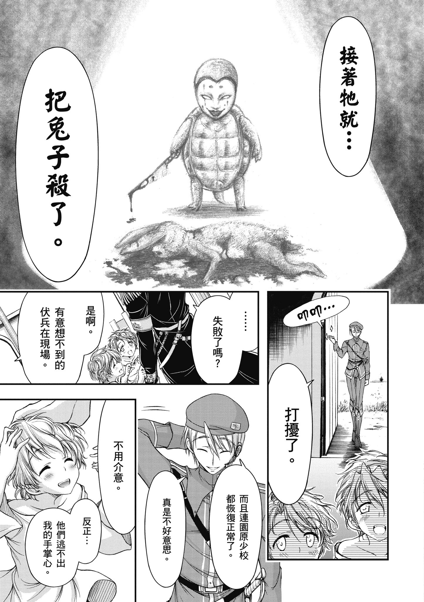Page 192