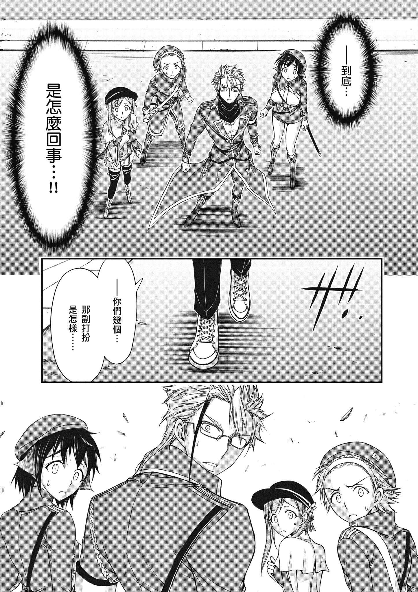 Page 66