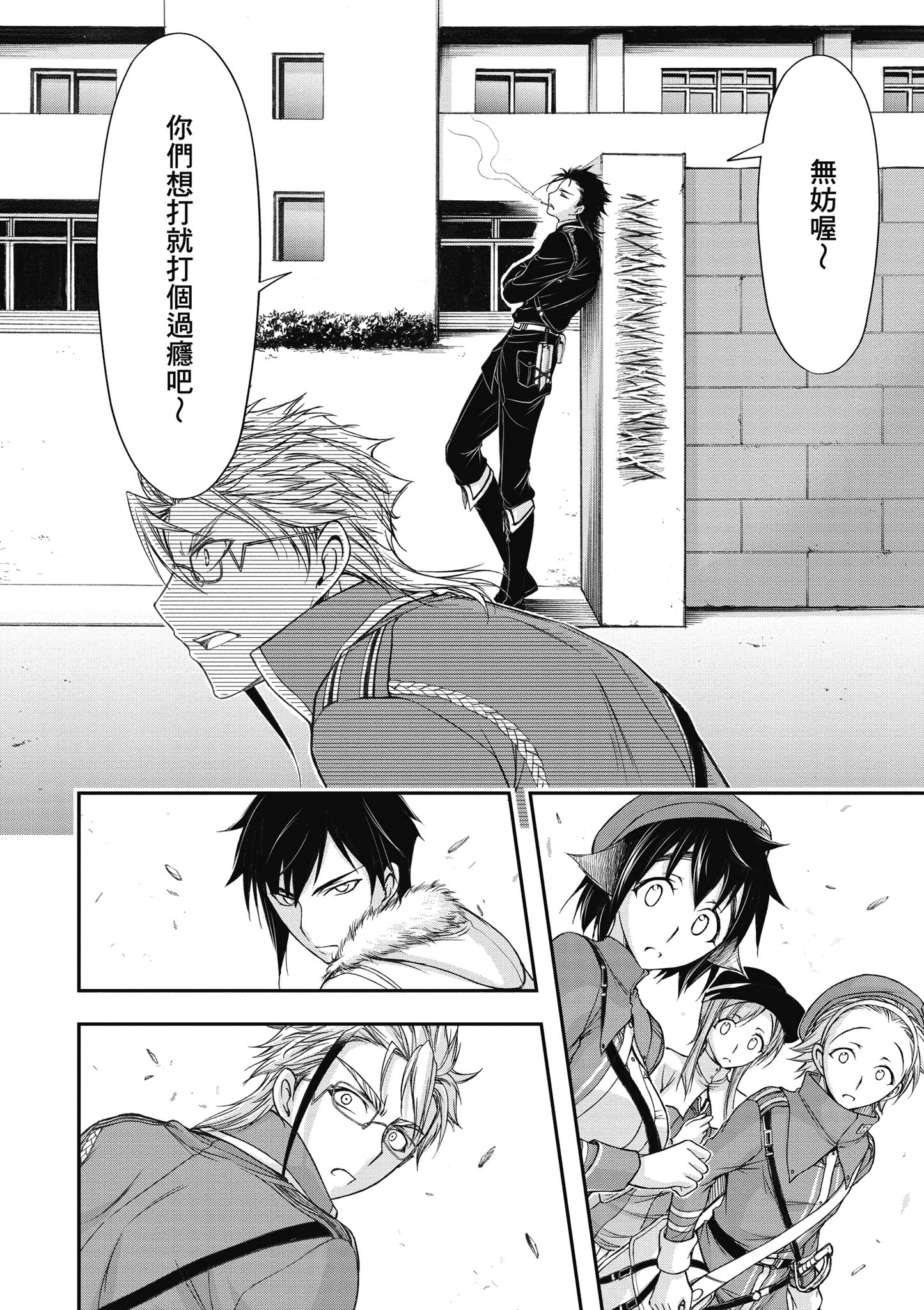 Page 79