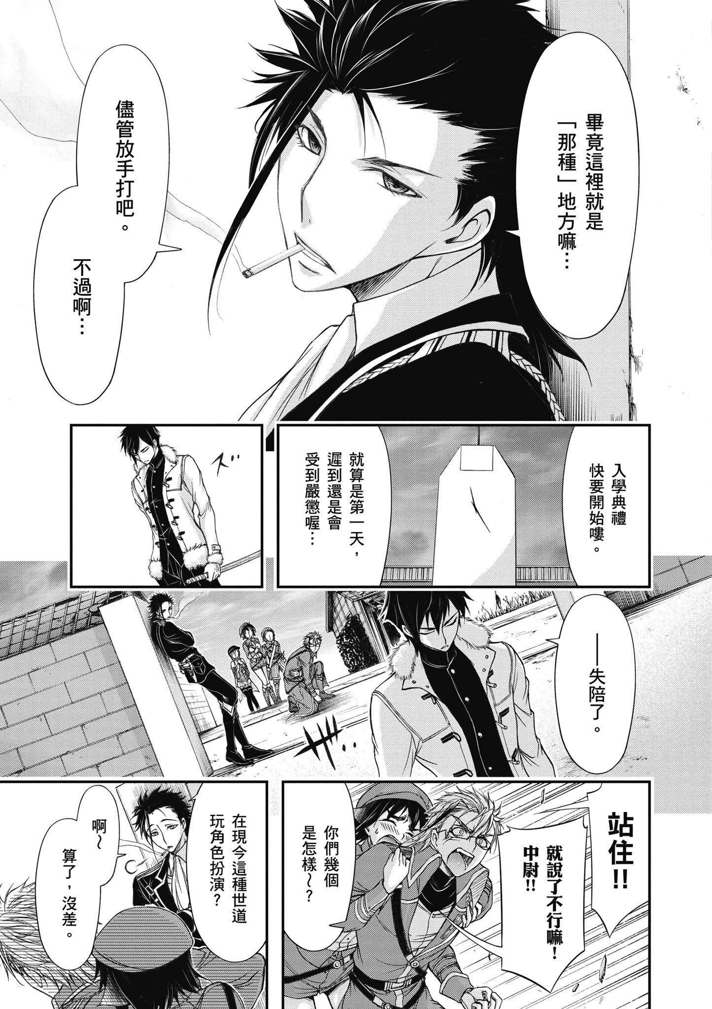 Page 80