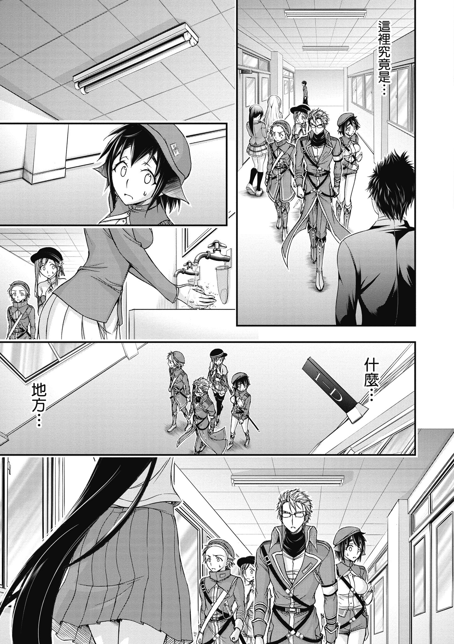Page 82