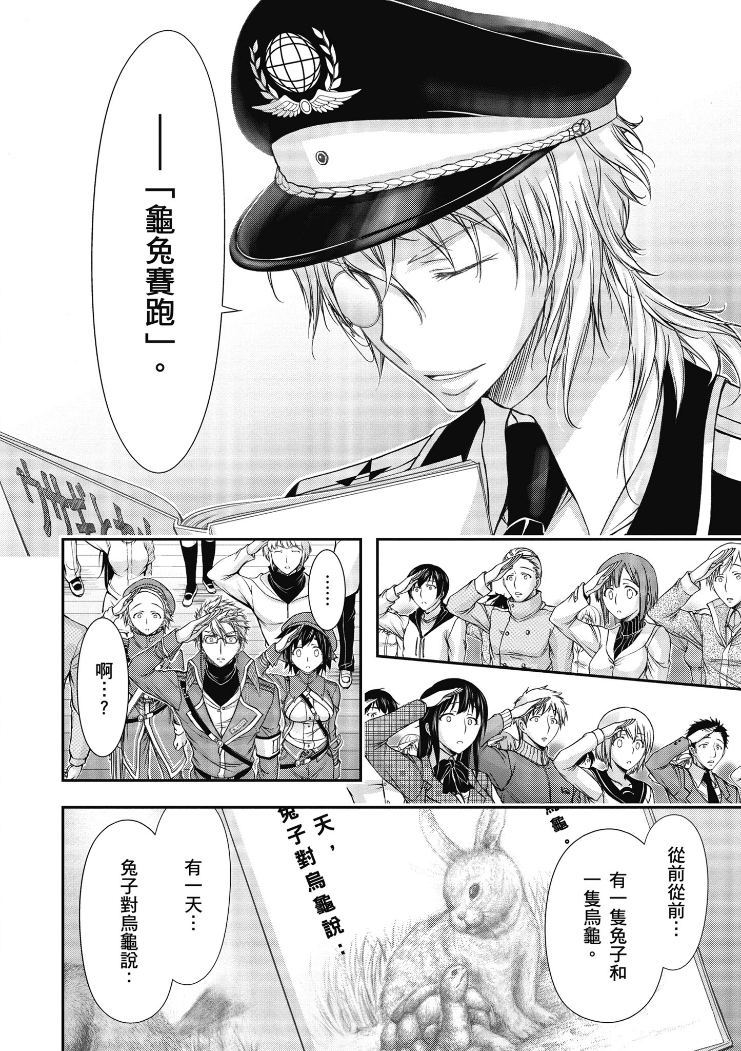 Page 91