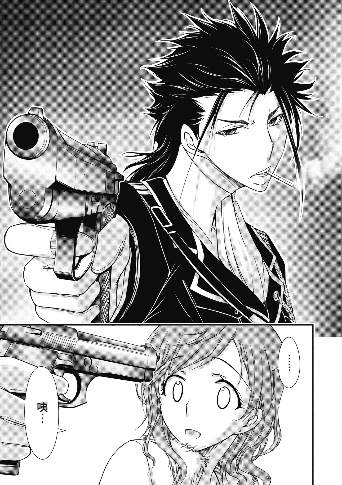 Page 94