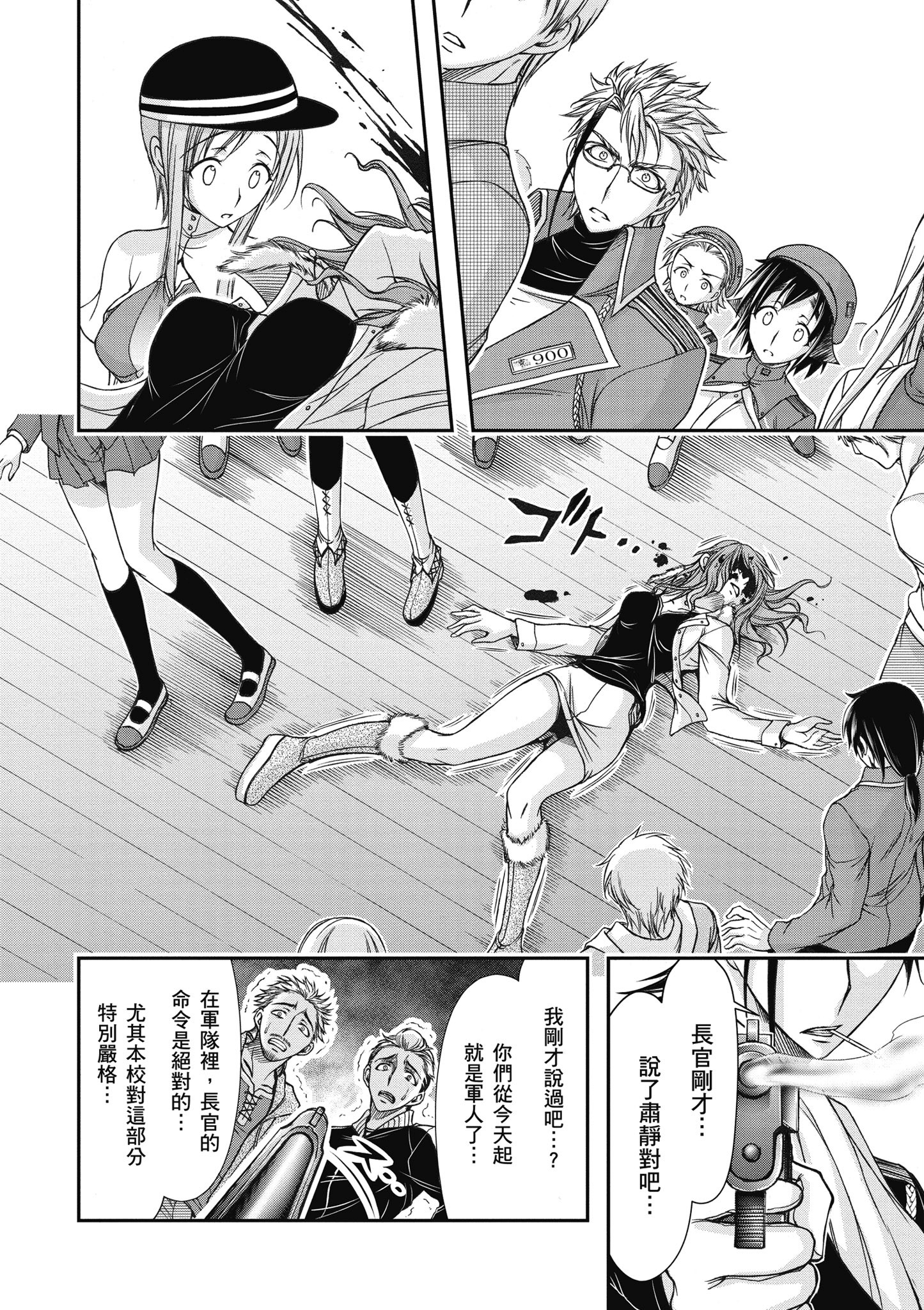 Page 97