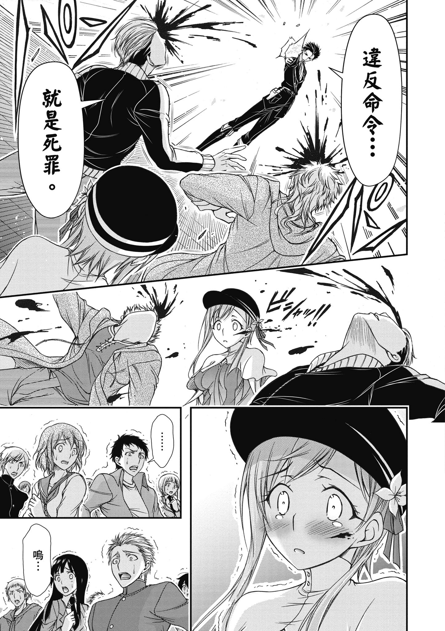Page 98