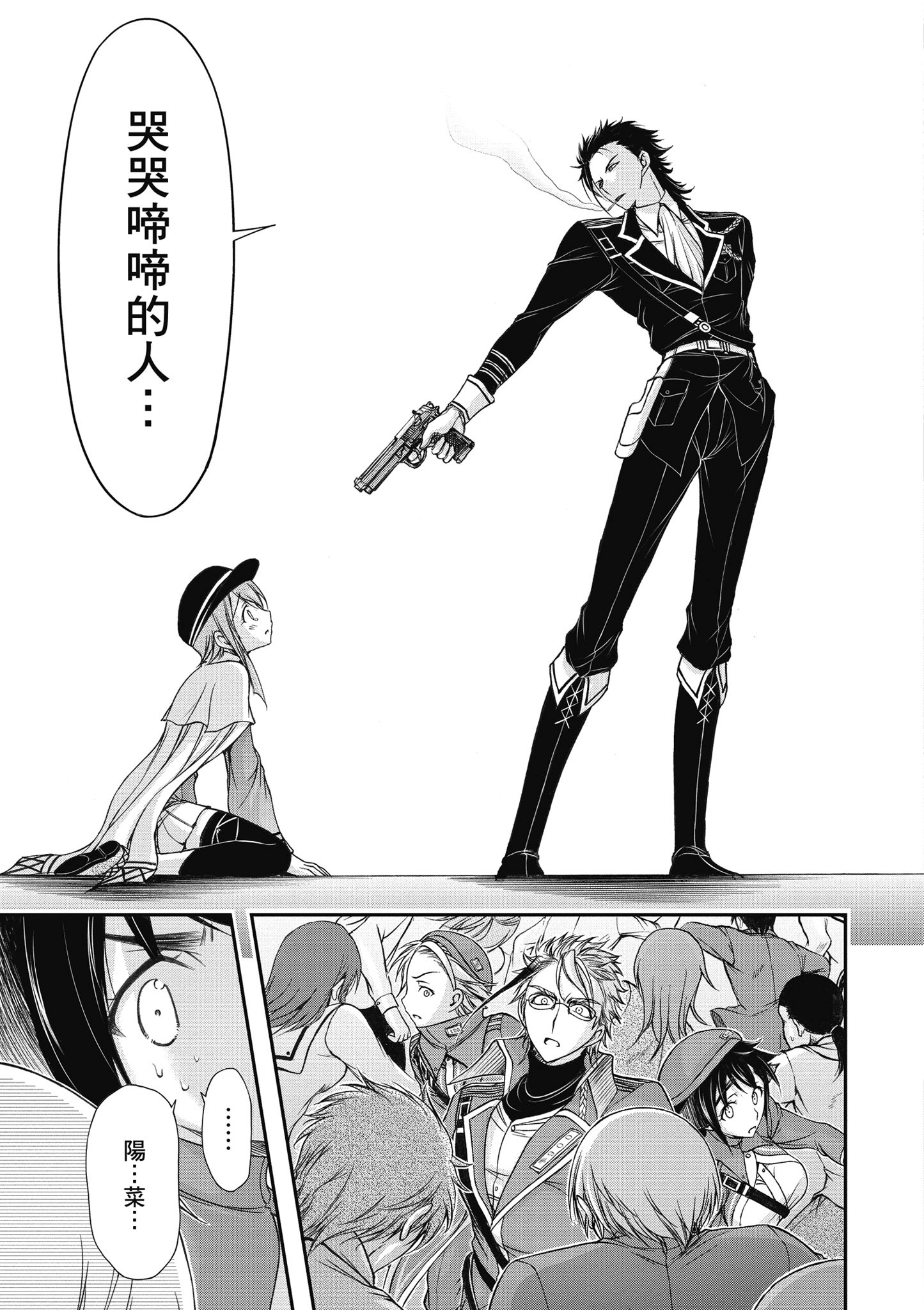 Page 100