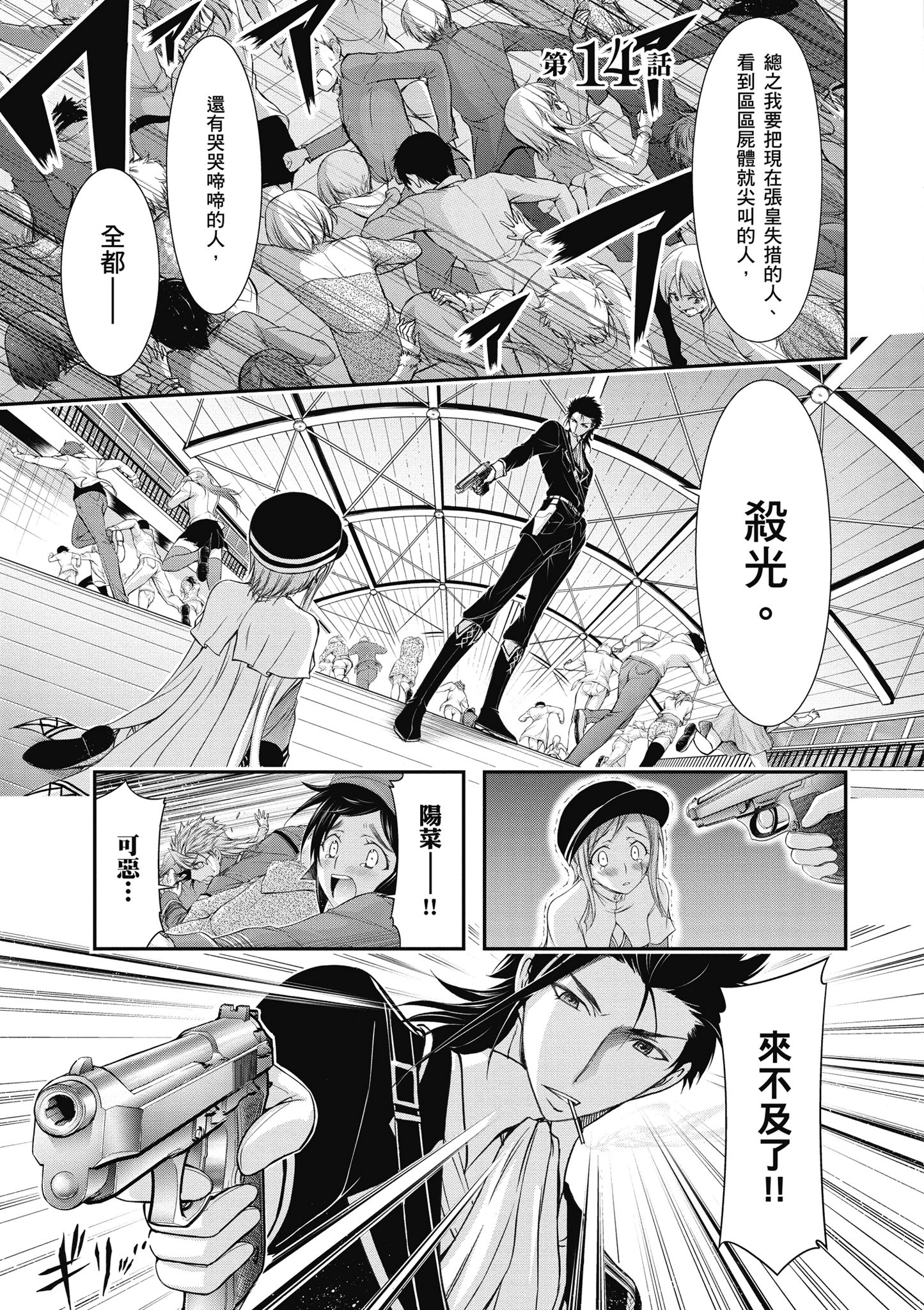 Page 104